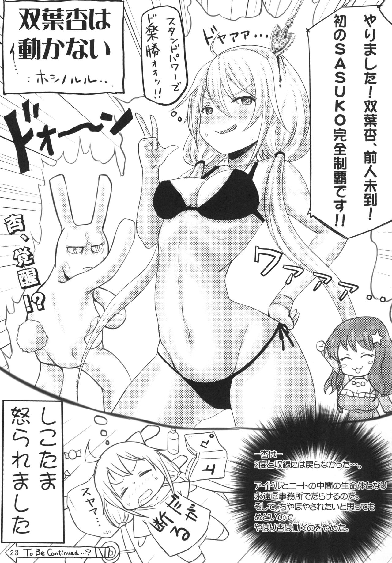 金肉ぼくじょう
