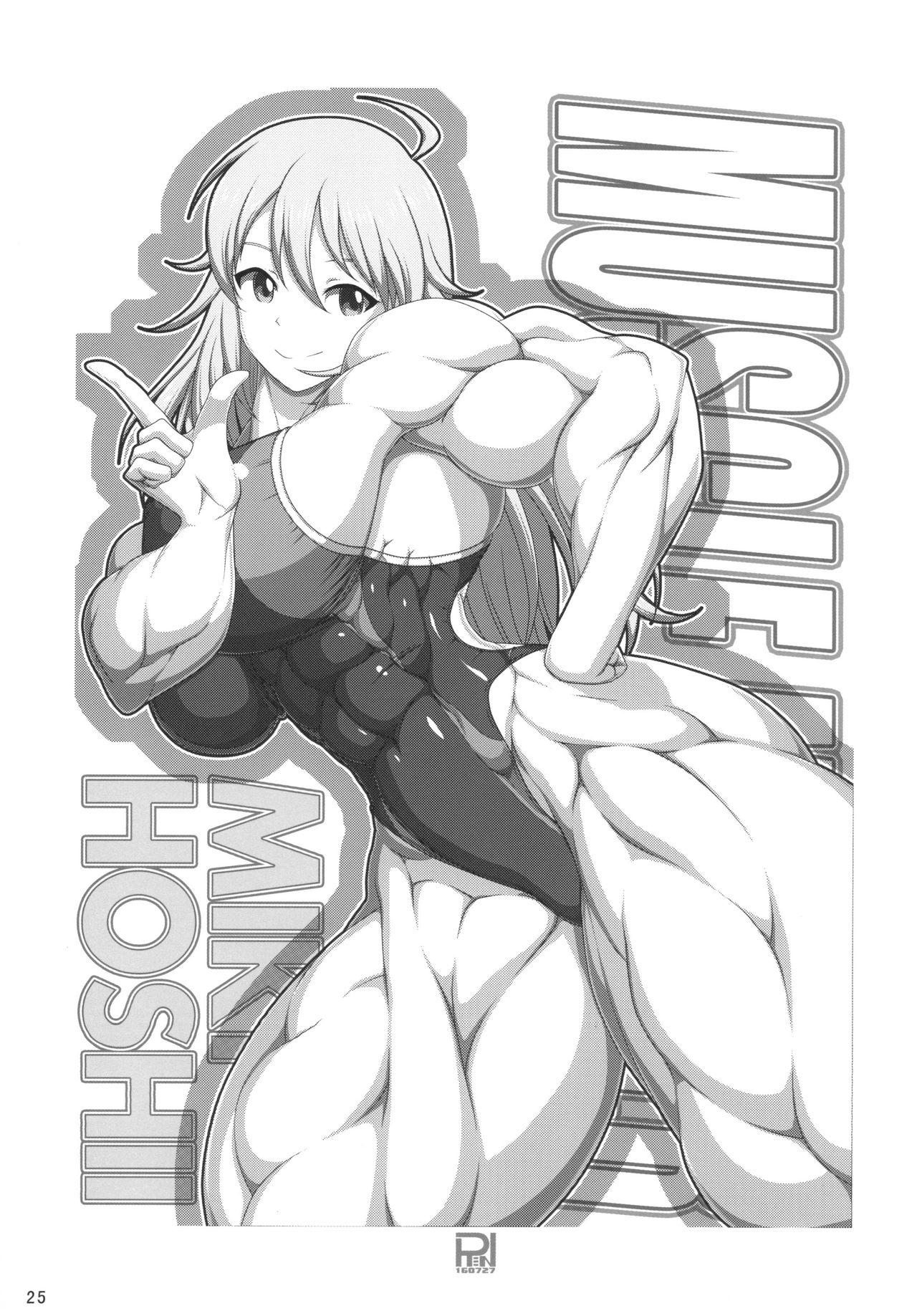 金肉ぼくじょう