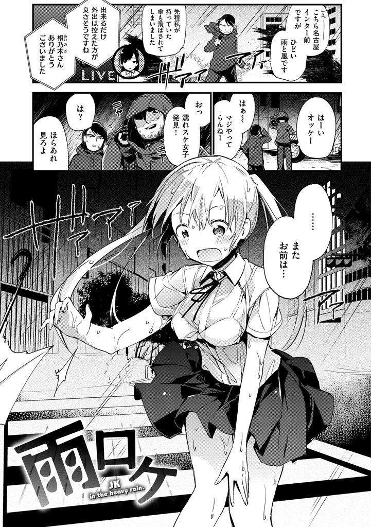 後藤内翔