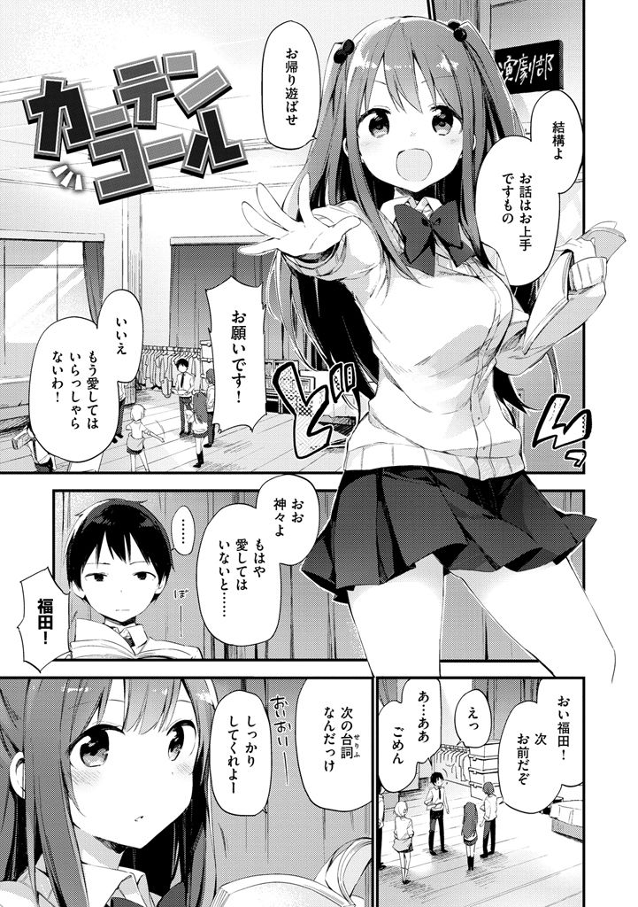 後藤内翔