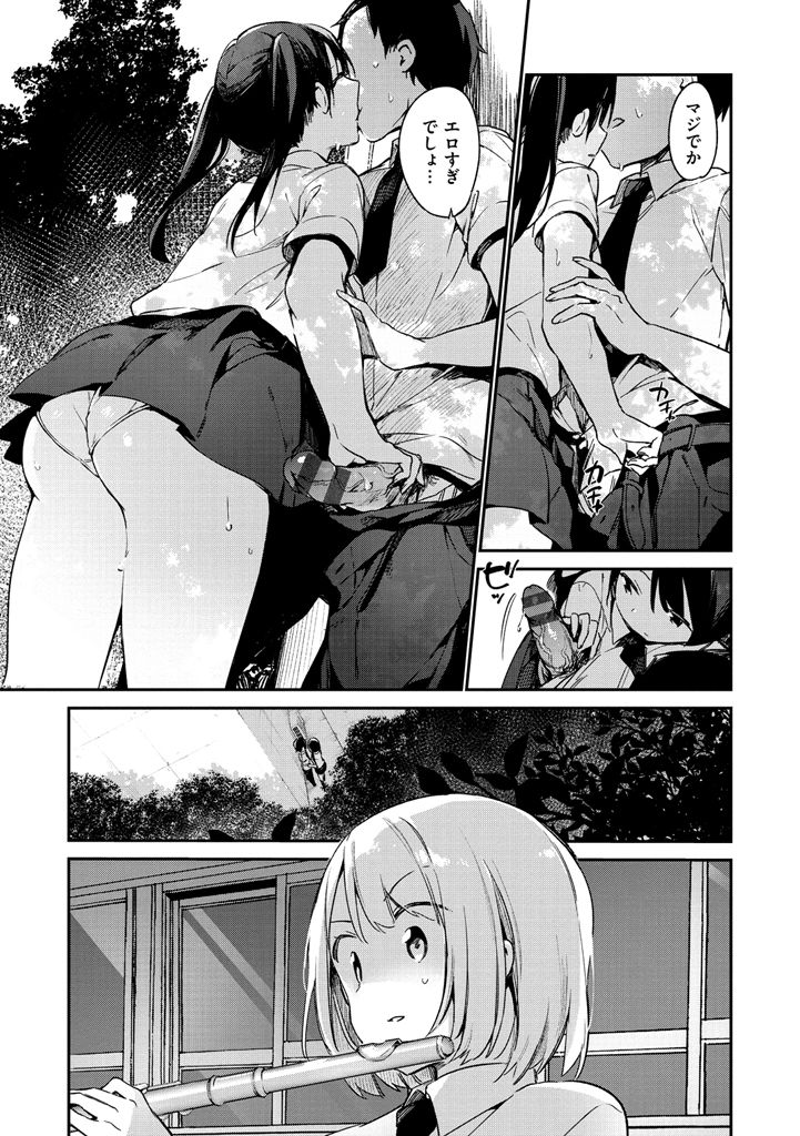 後藤内翔