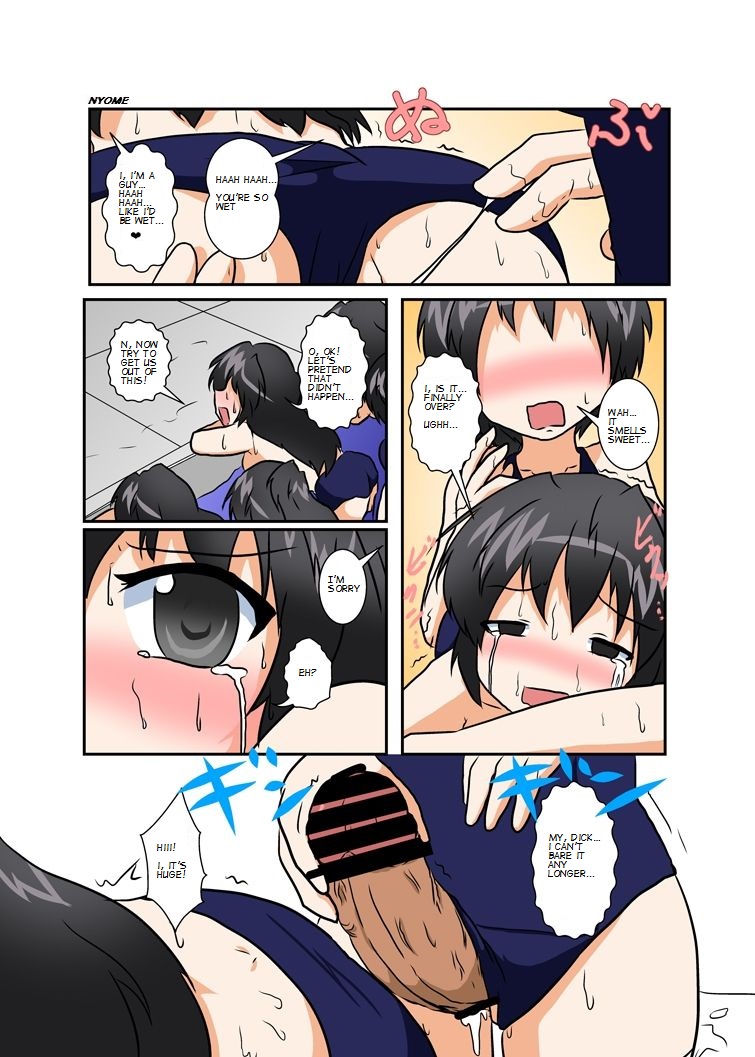 Rifujin Shoujo IV |不合理な少女4