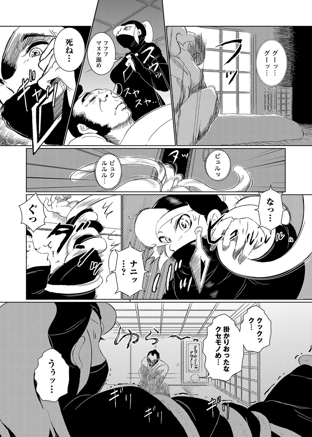 エロBBA〜もんぜつみだれしり〜
