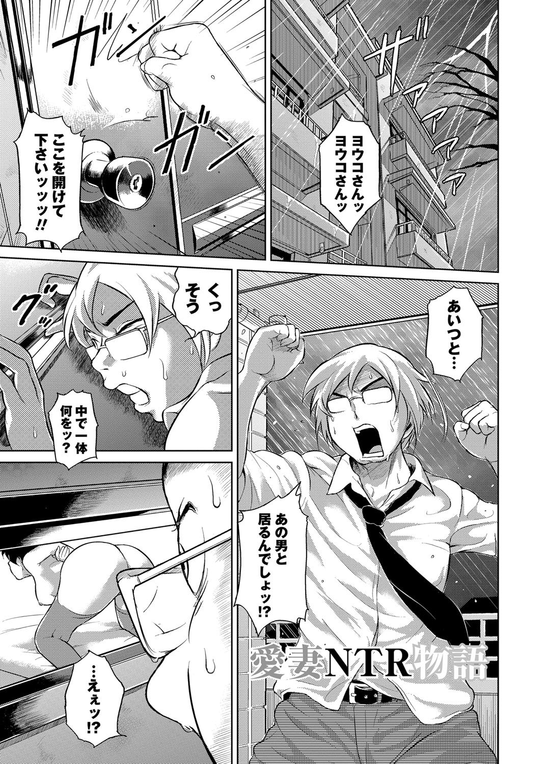 エロBBA〜もんぜつみだれしり〜