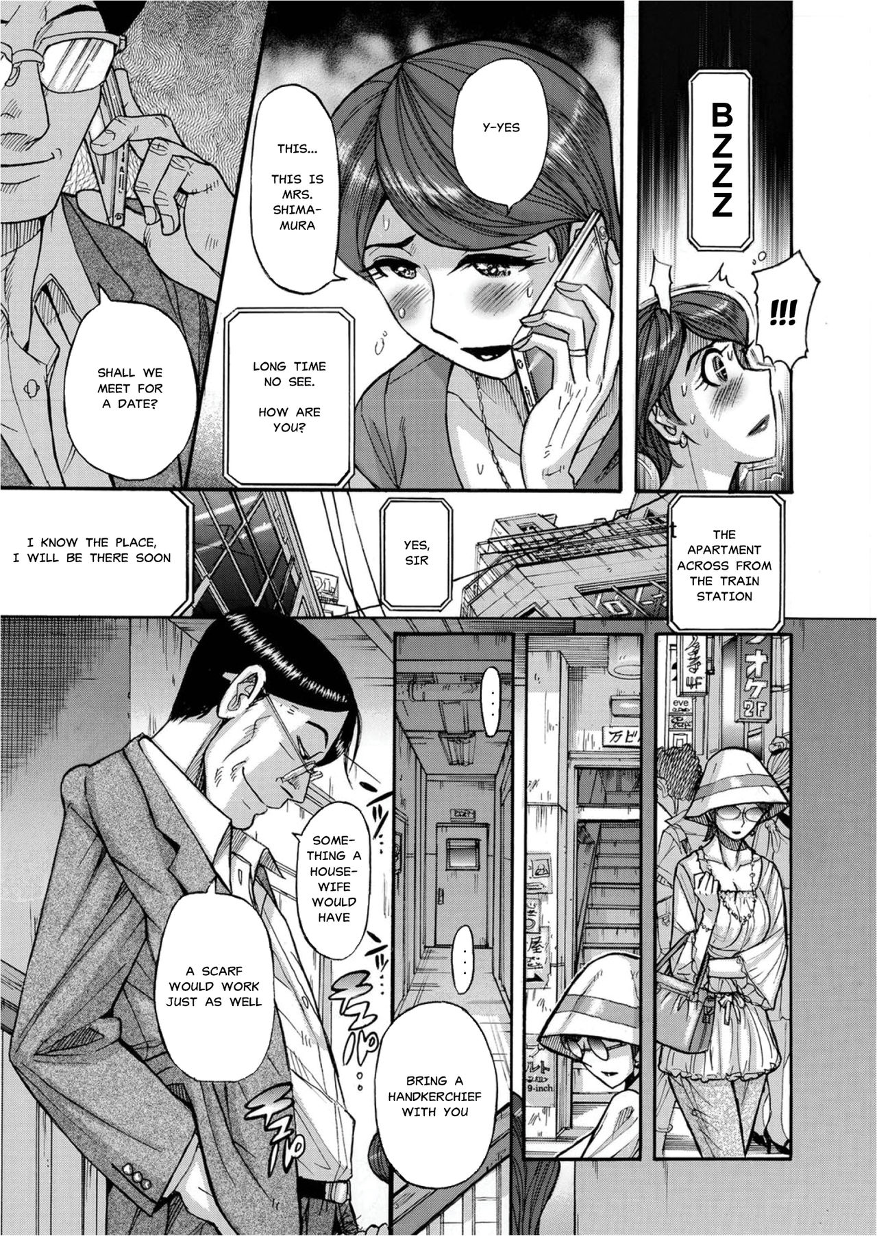 絶対提出の契約