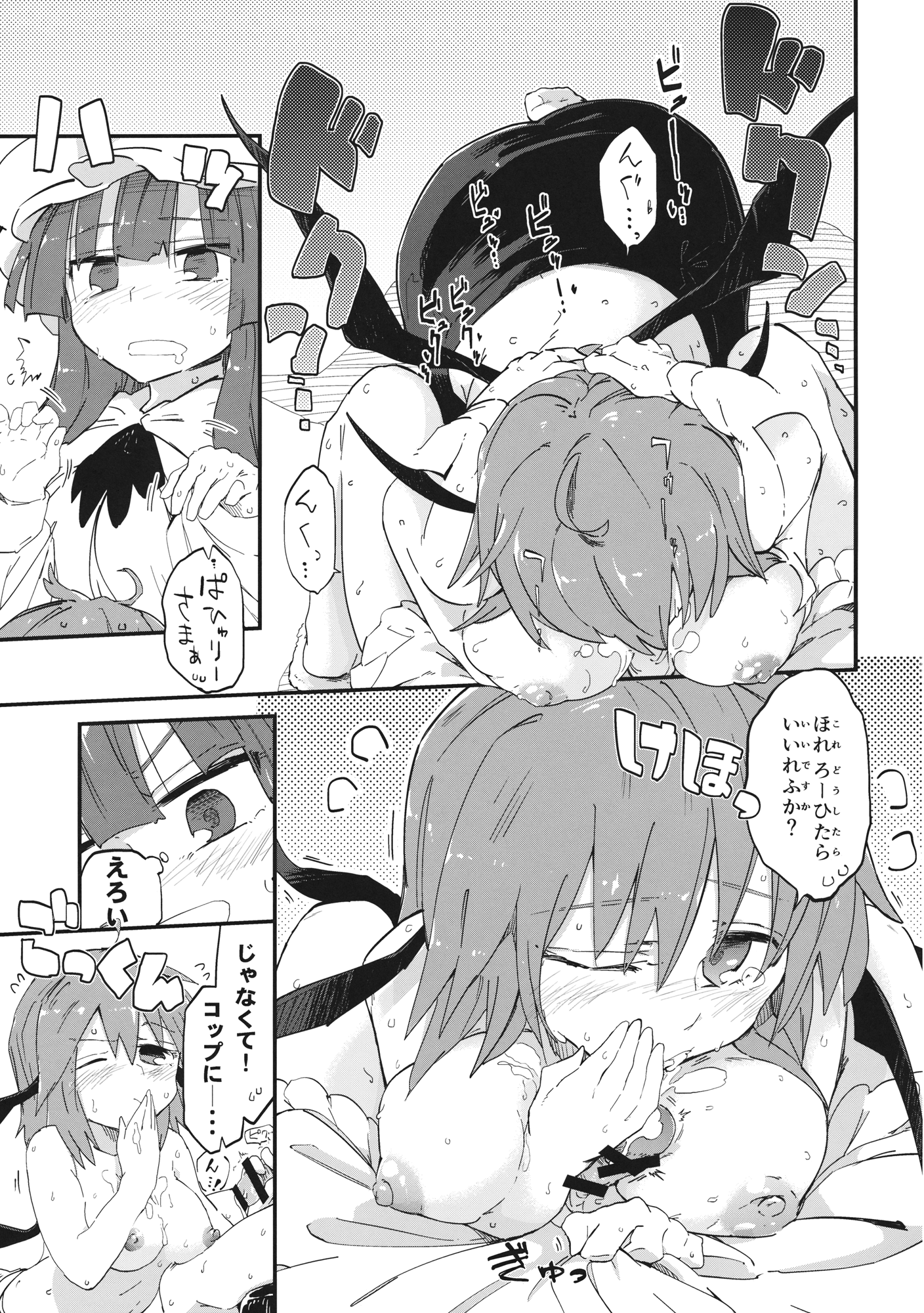 まほうのびゅるる。