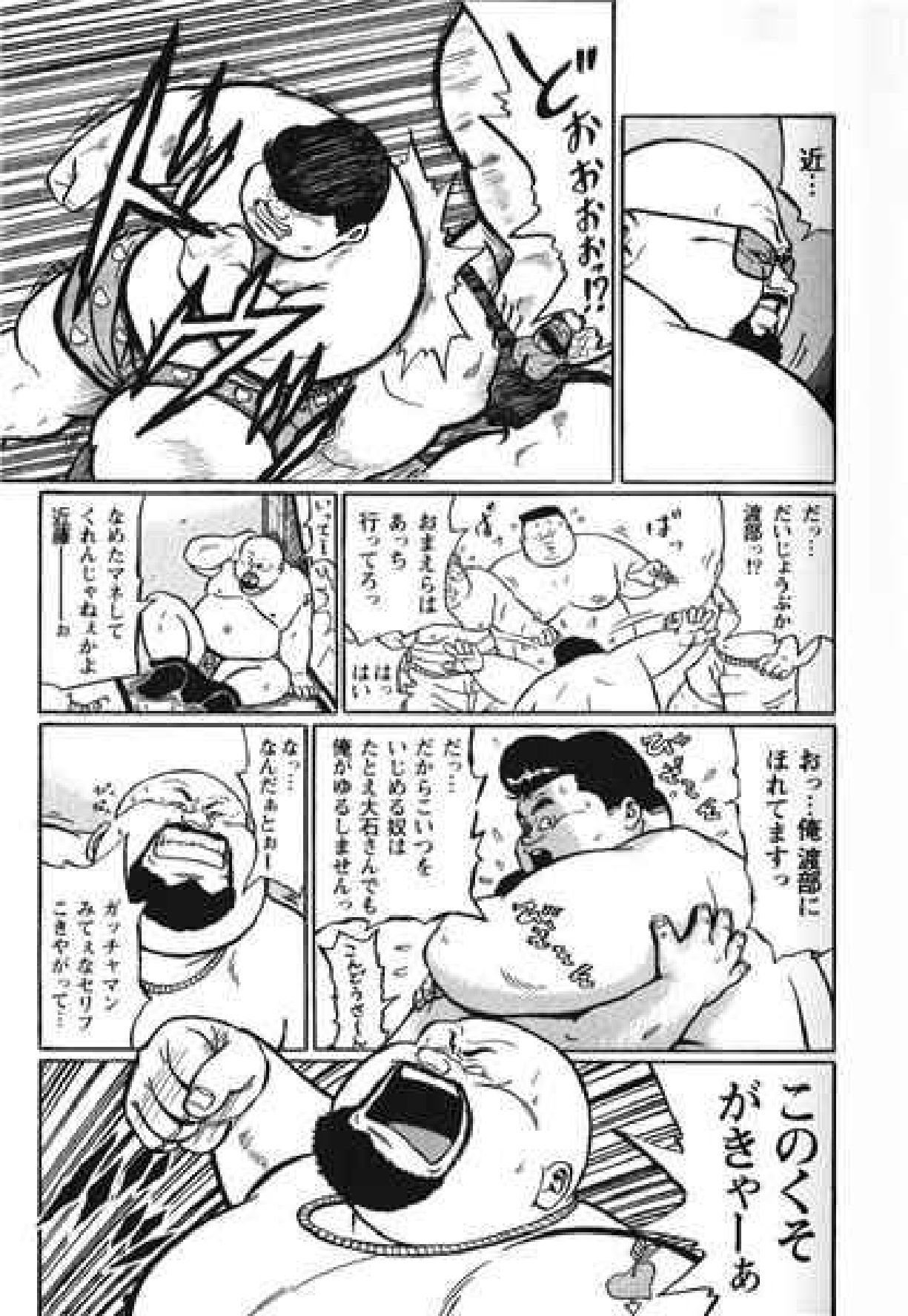 ヒャッカンブギ