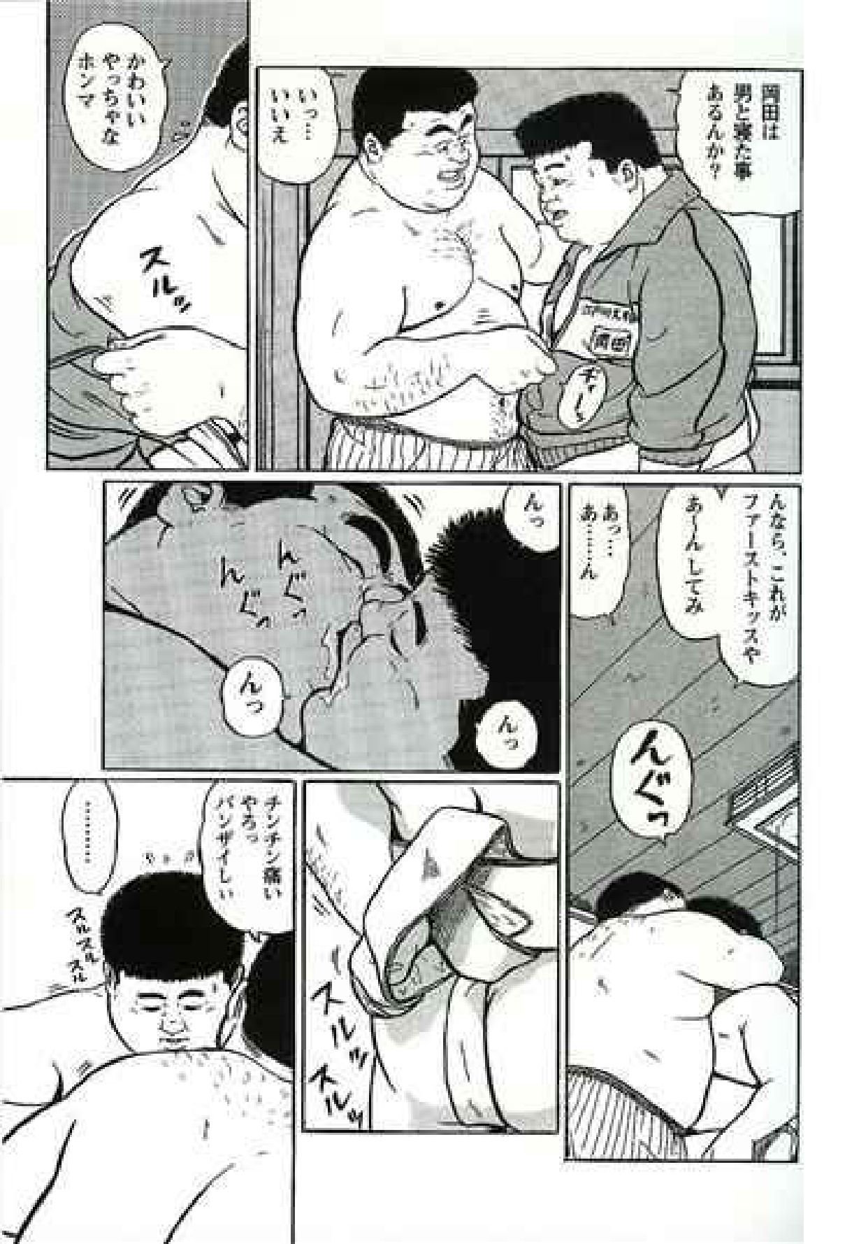 ヒャッカンブギ