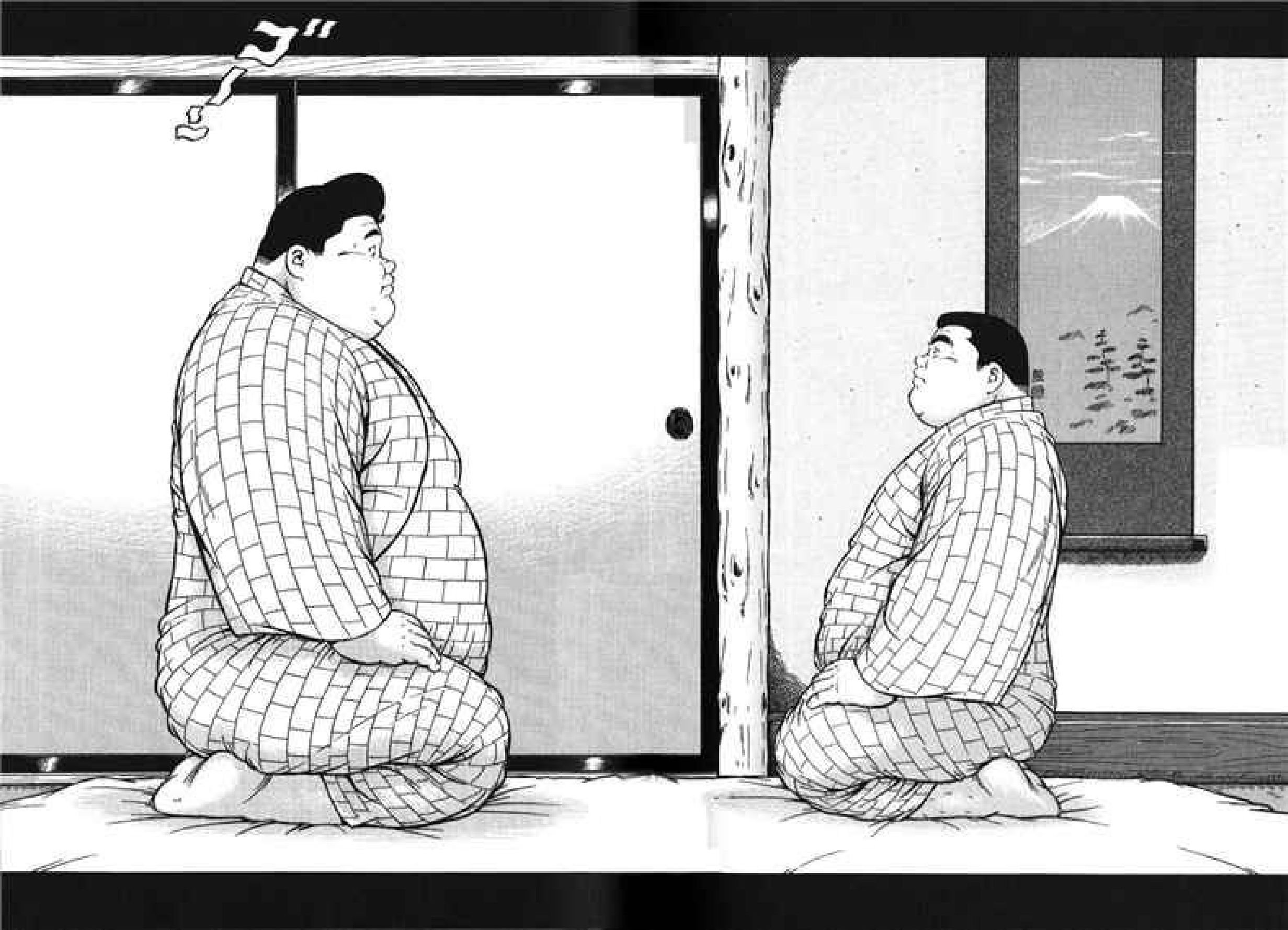 ヒャッカンブギ