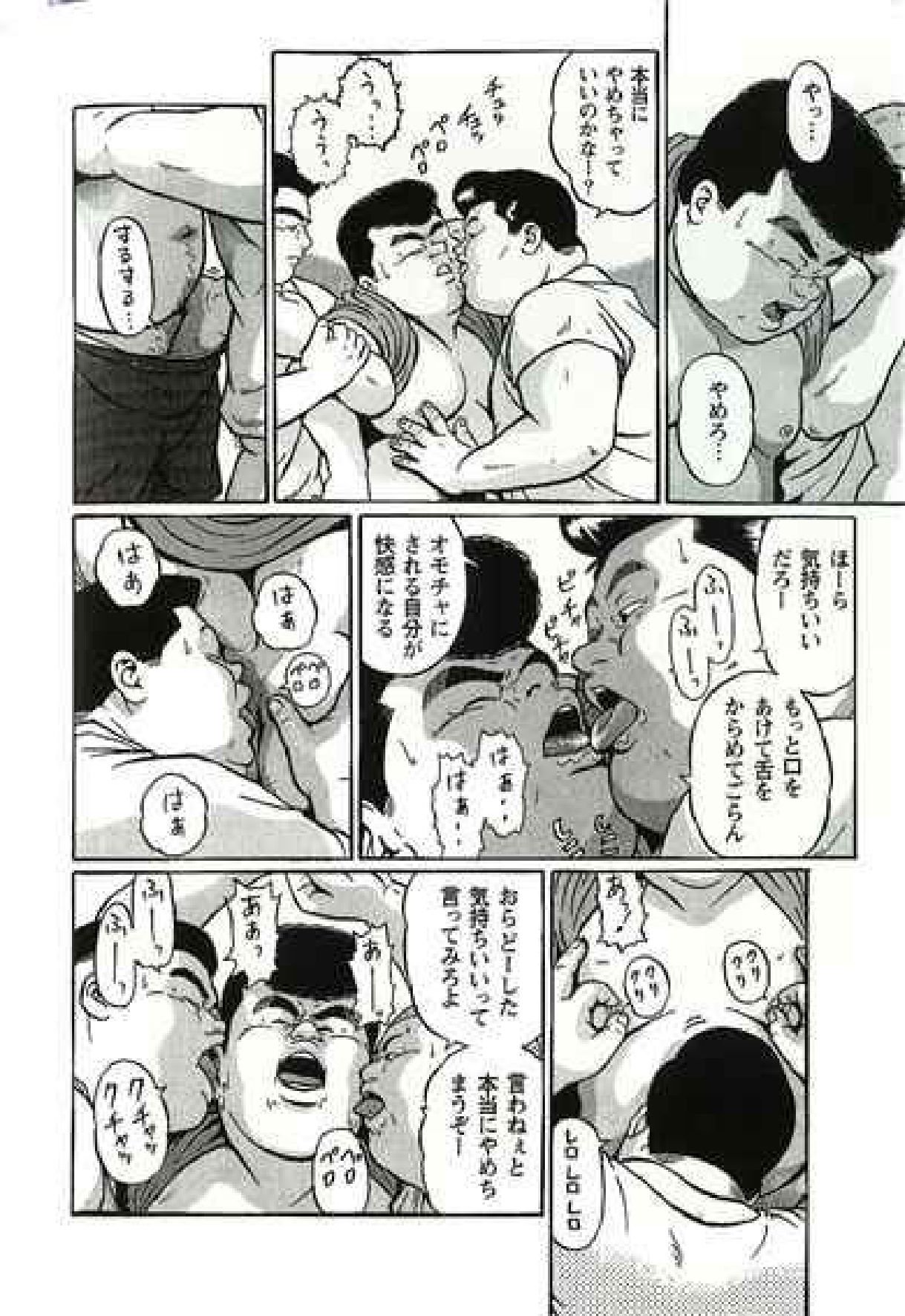 ヒャッカンブギ
