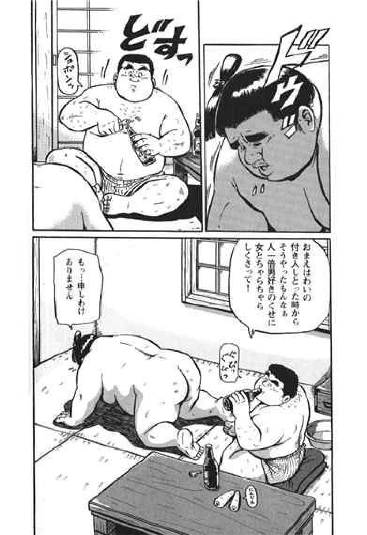 ヒャッカンブギ