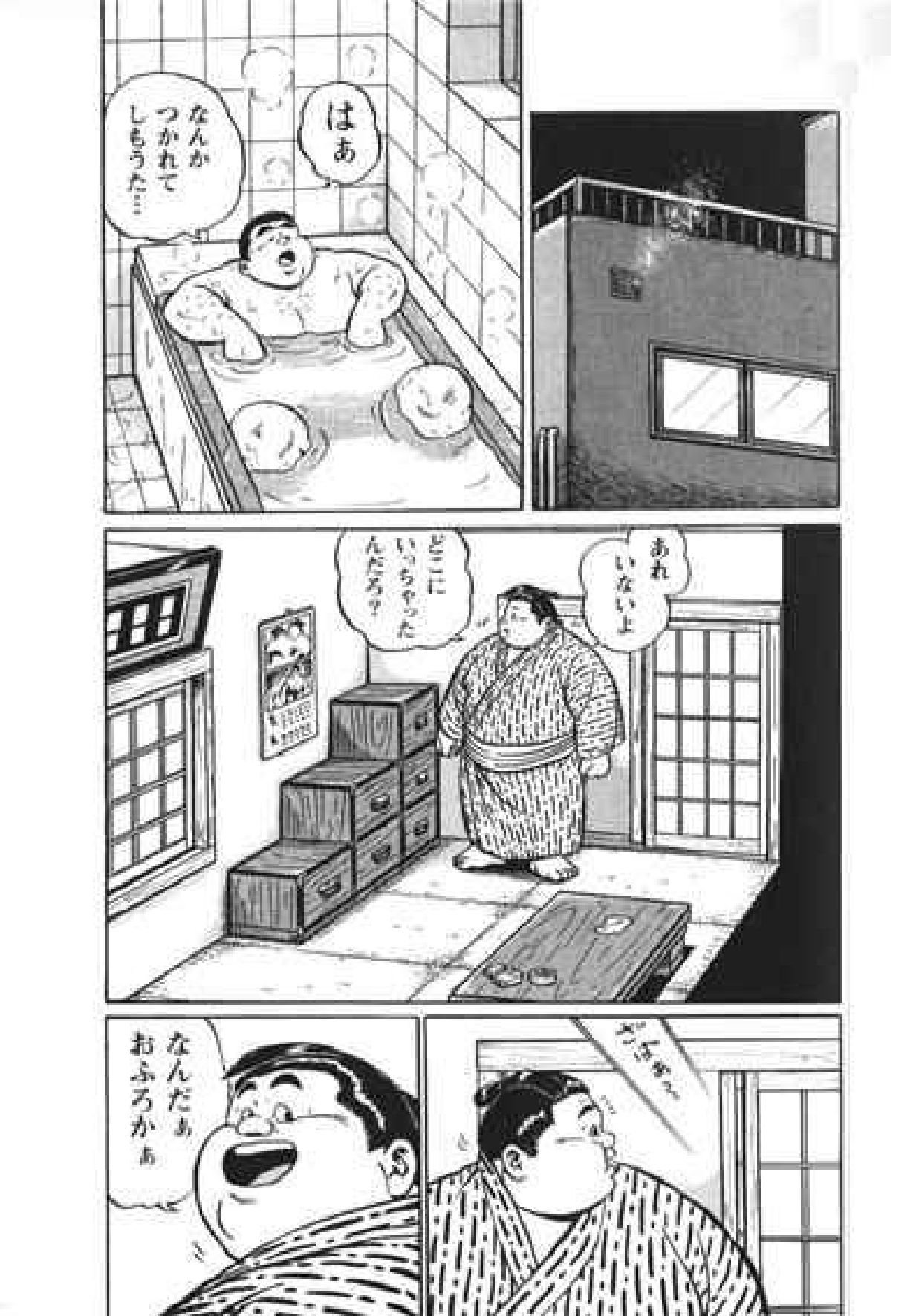 ヒャッカンブギ