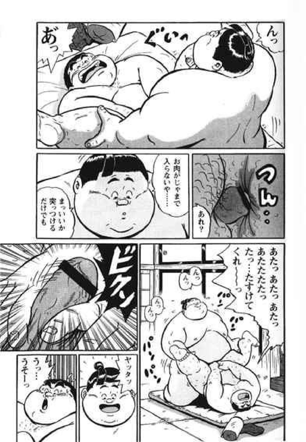 ヒャッカンブギ
