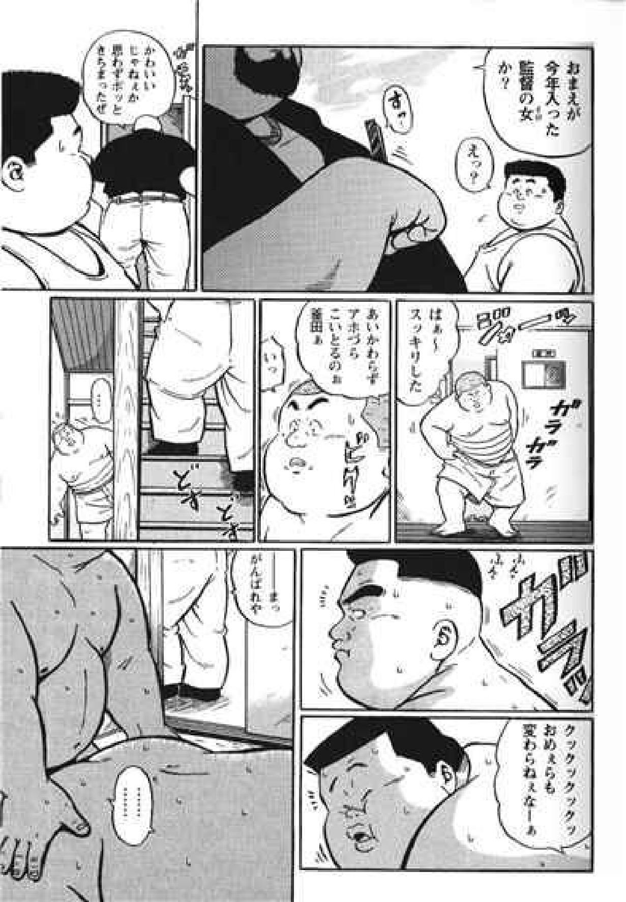 ヒャッカンブギ
