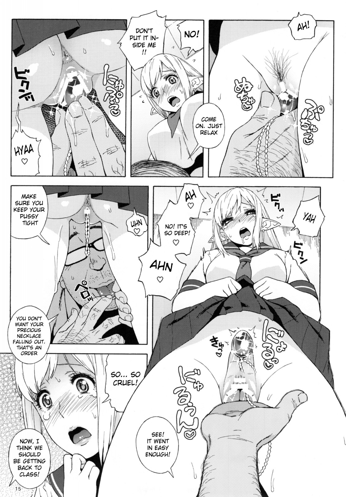 天光星JKエルフ2-ケガサレタこんにゃくの明石-{doujins.com}