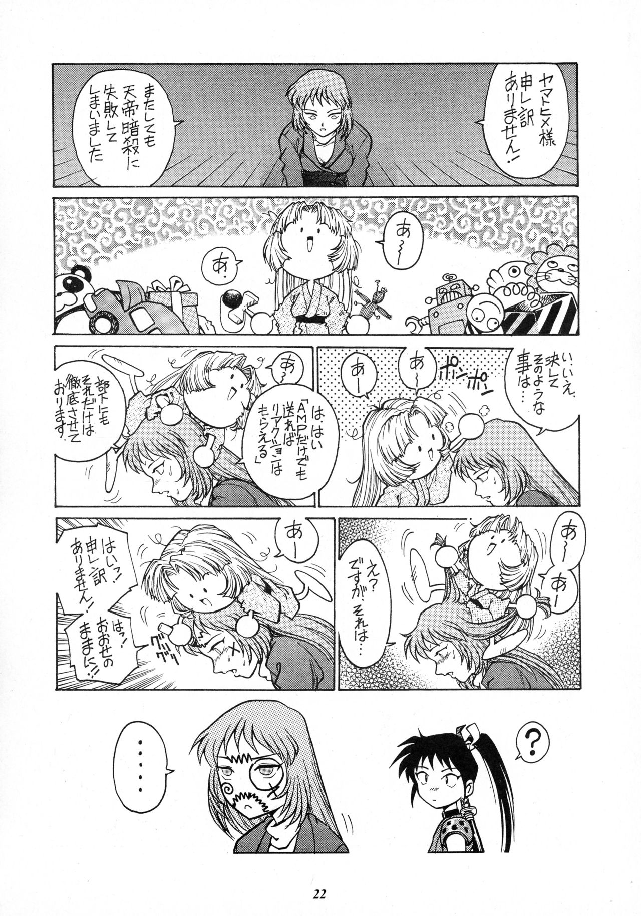 リオのカーニバル