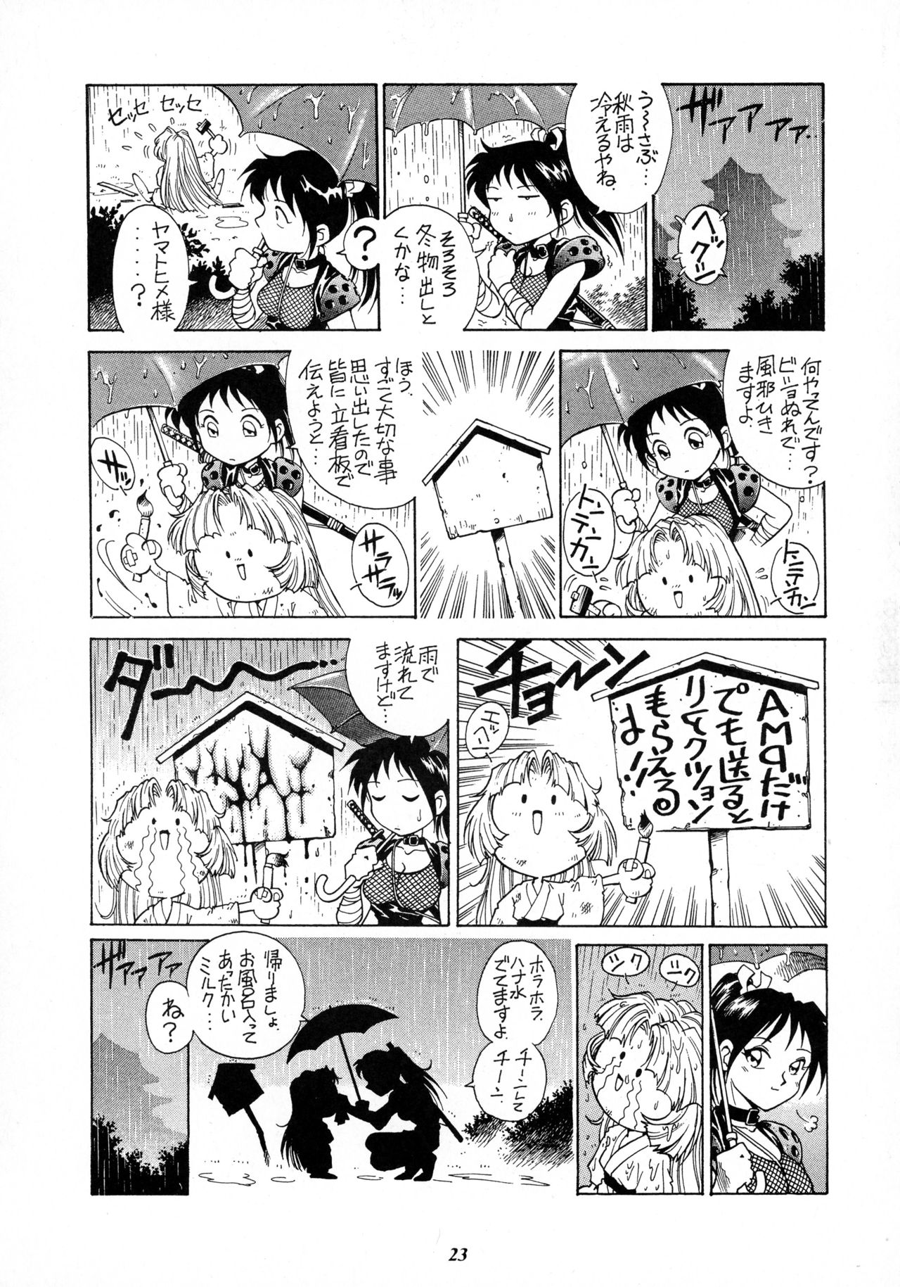 リオのカーニバル