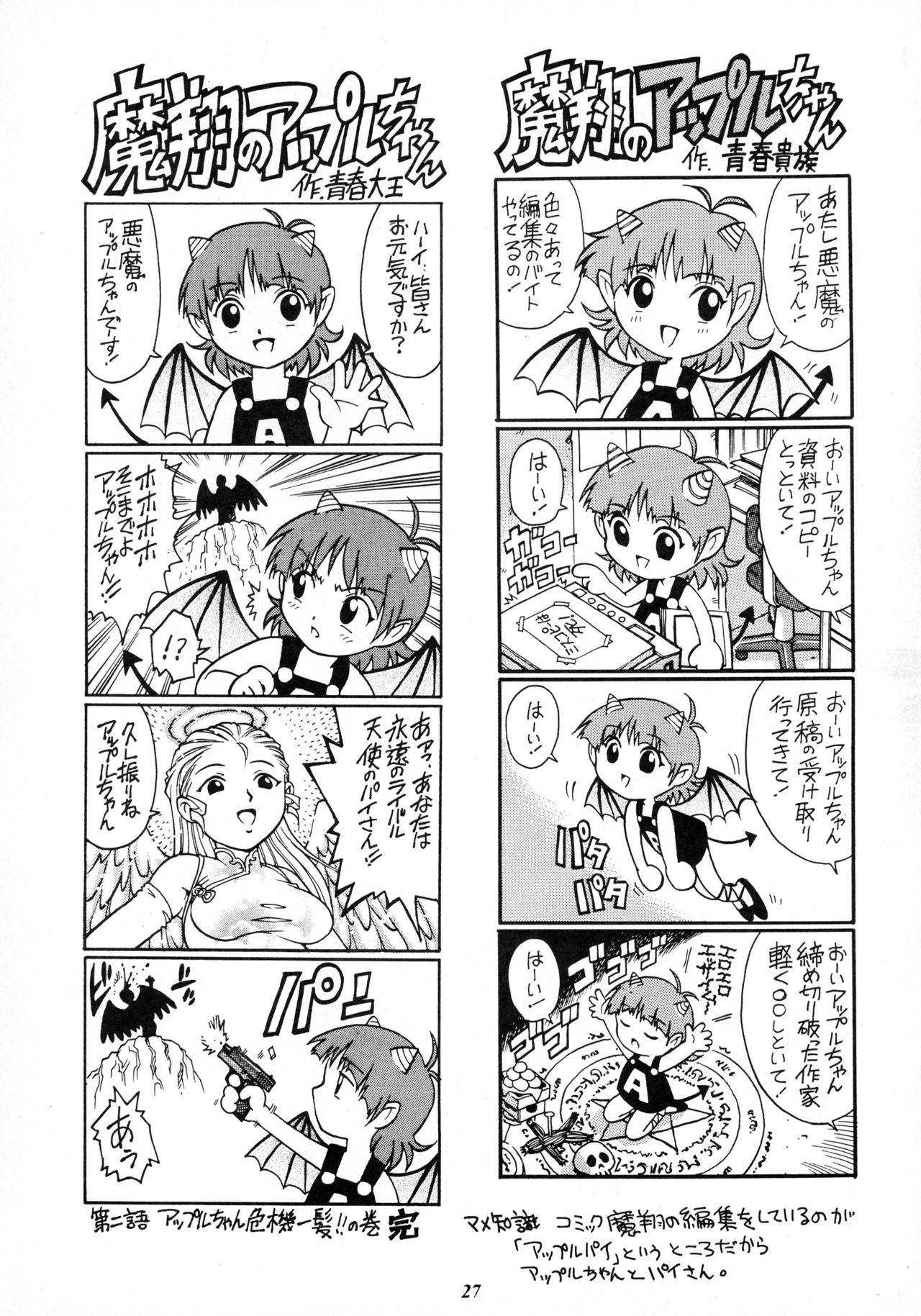 リオのカーニバル