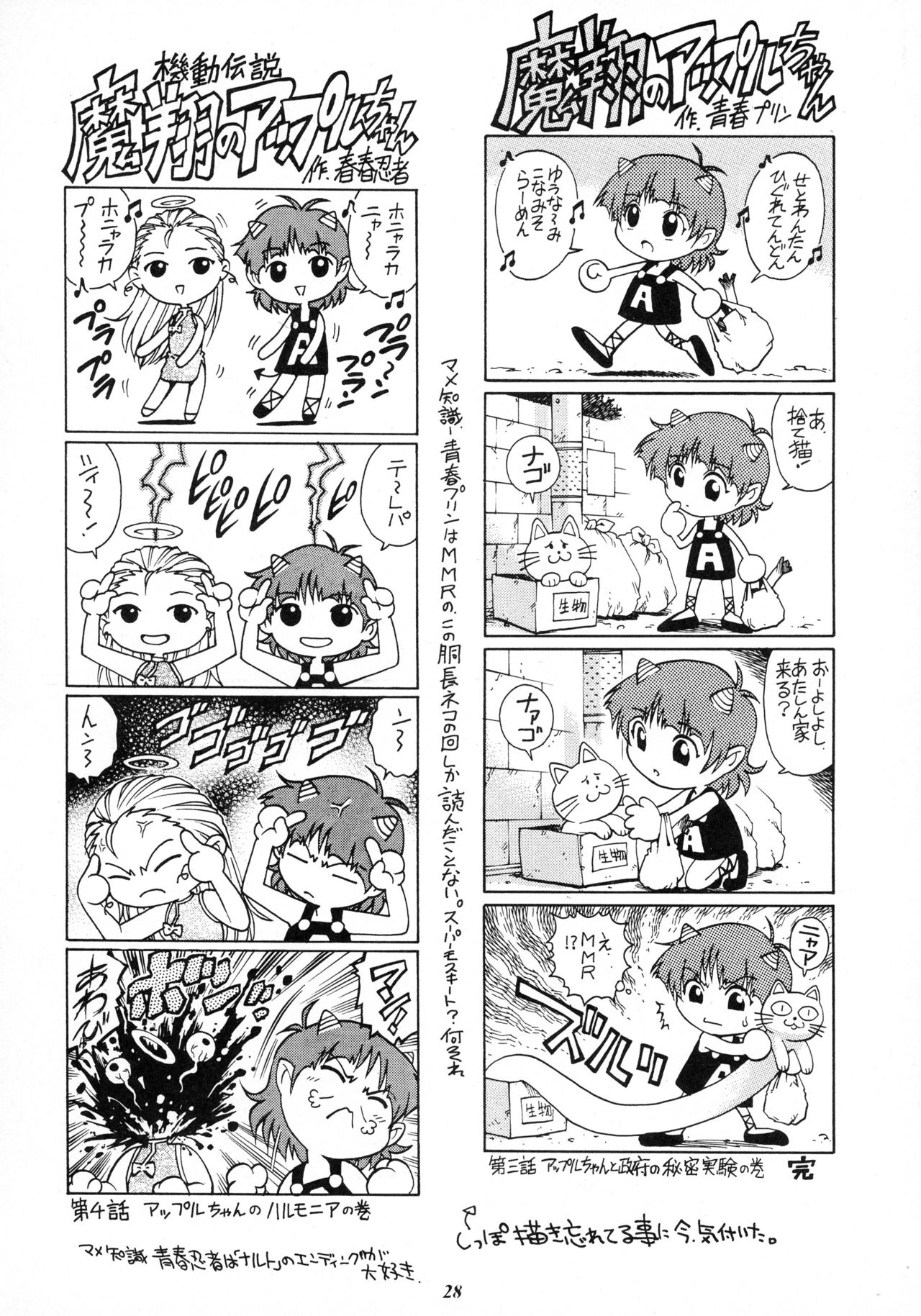 リオのカーニバル