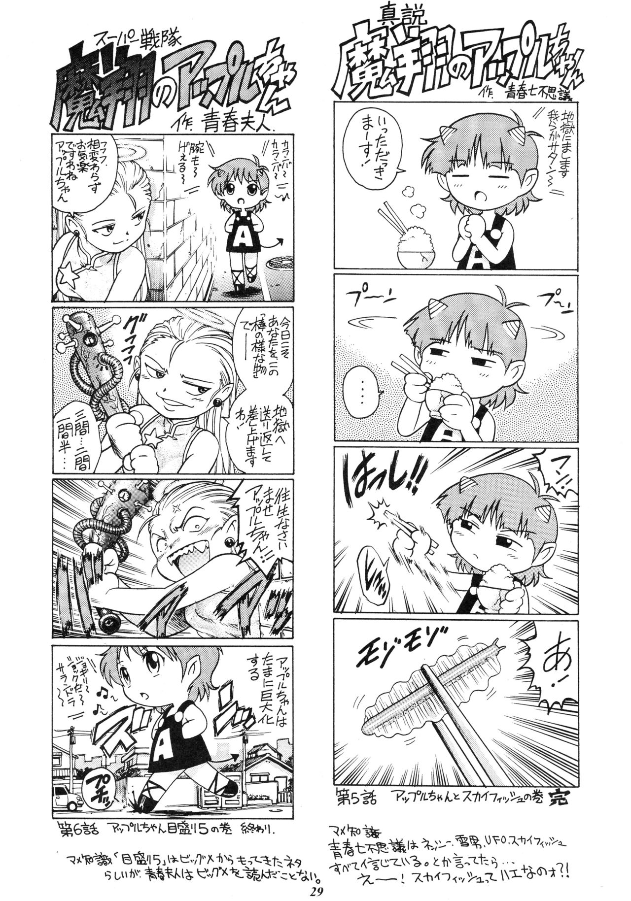 リオのカーニバル