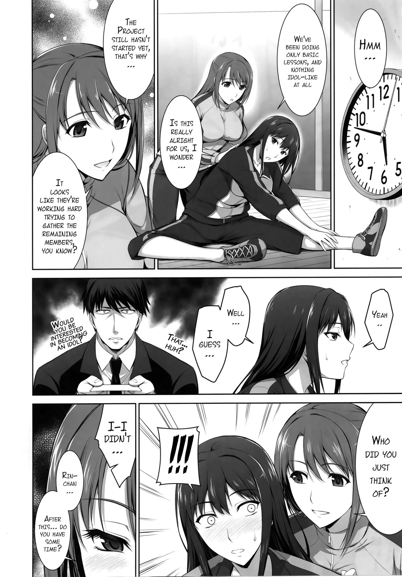 アイドルのケアをするのもしごとの内ですから{同人萌え.us}