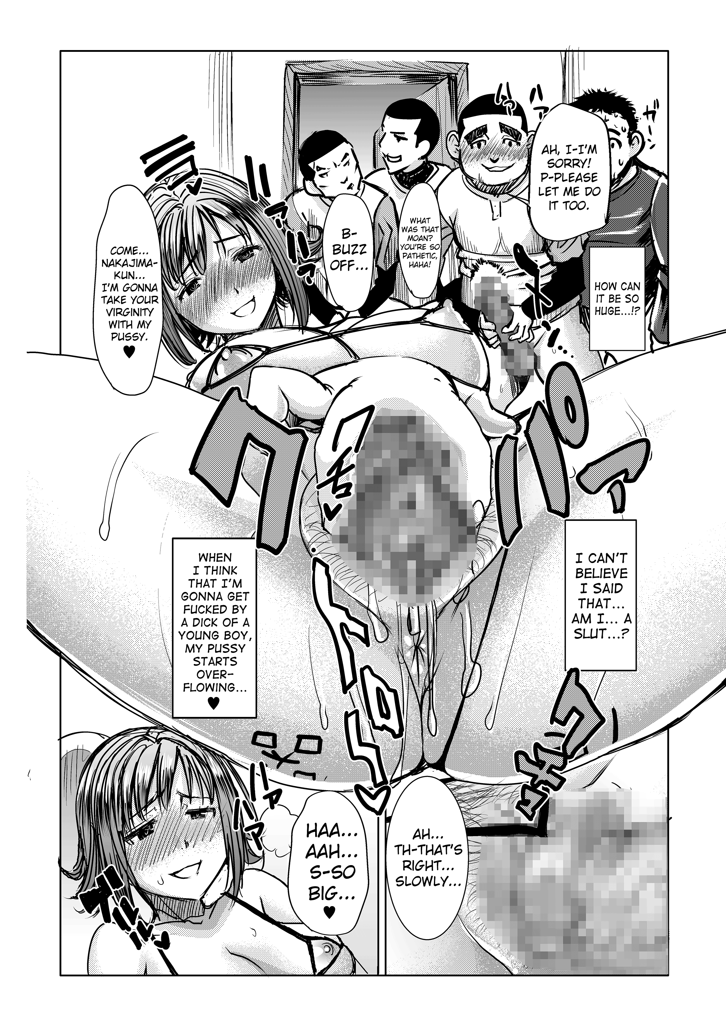 Unsweet Haha Kazumi Wakui Plus SIDE Hitori Musuko Ryosukevol.2