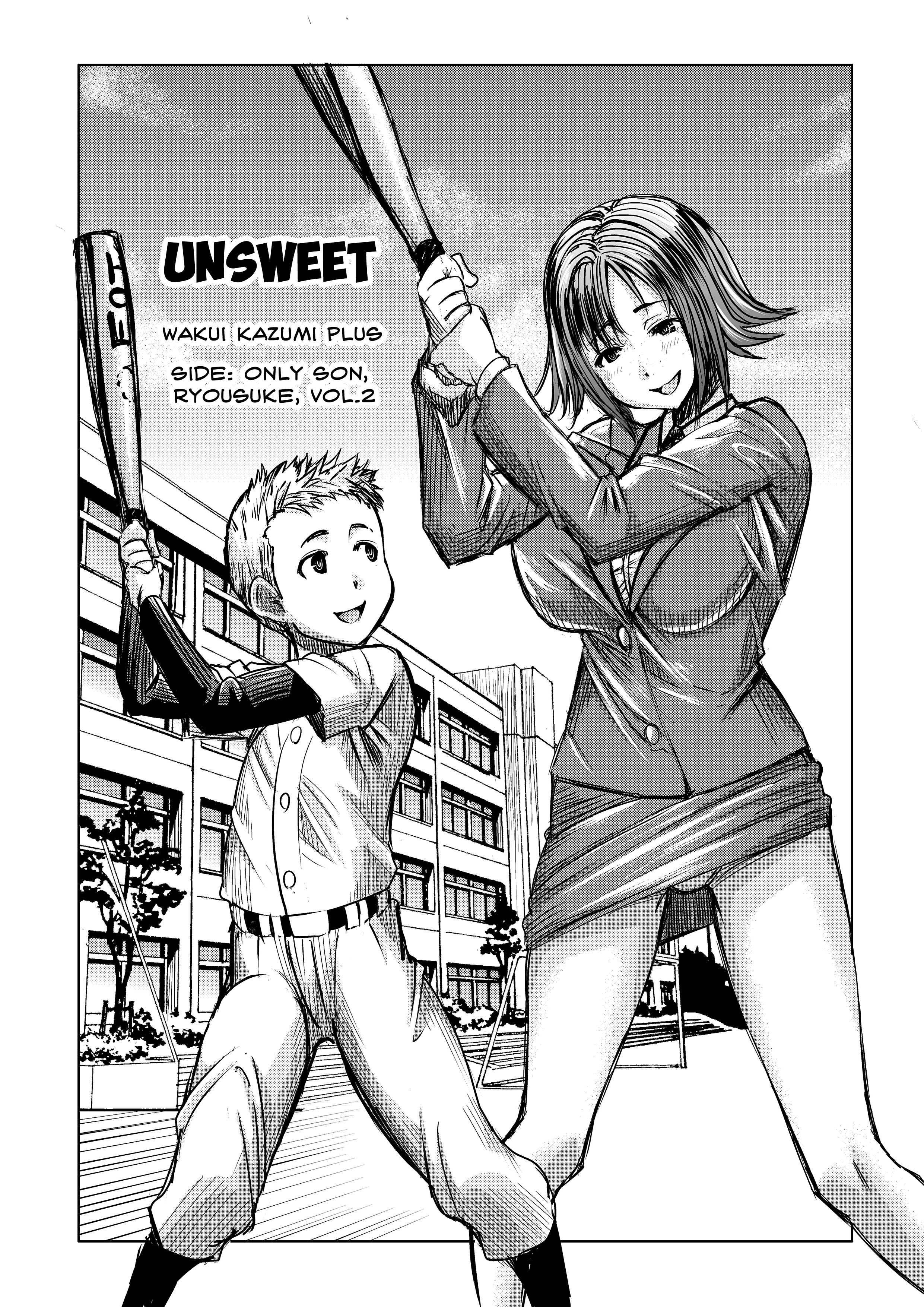 Unsweet Haha Kazumi Wakui Plus SIDE Hitori Musuko Ryosukevol.2