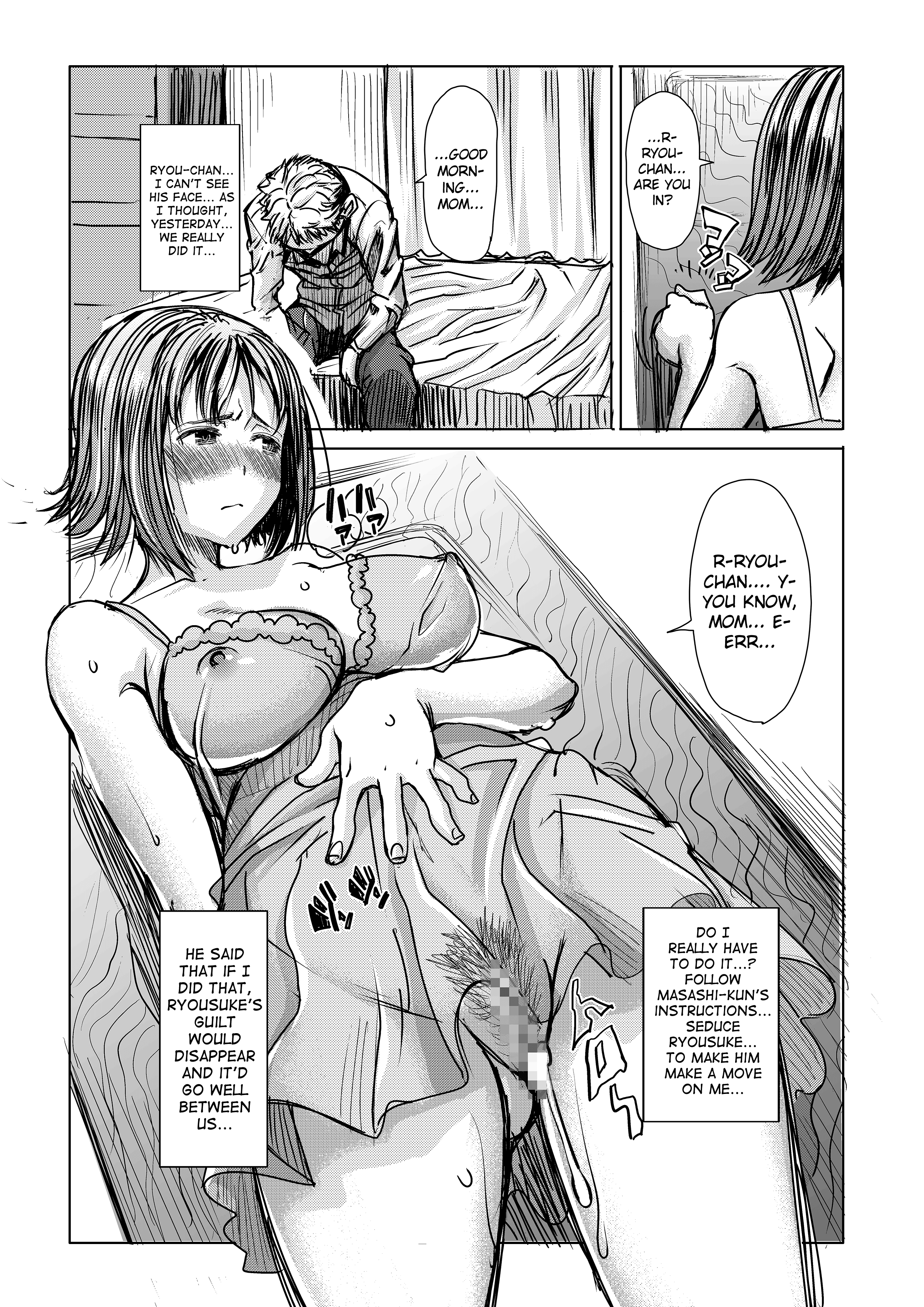 Unsweet Haha Kazumi Wakui Plus SIDE Hitori Musuko Ryosukevol.2