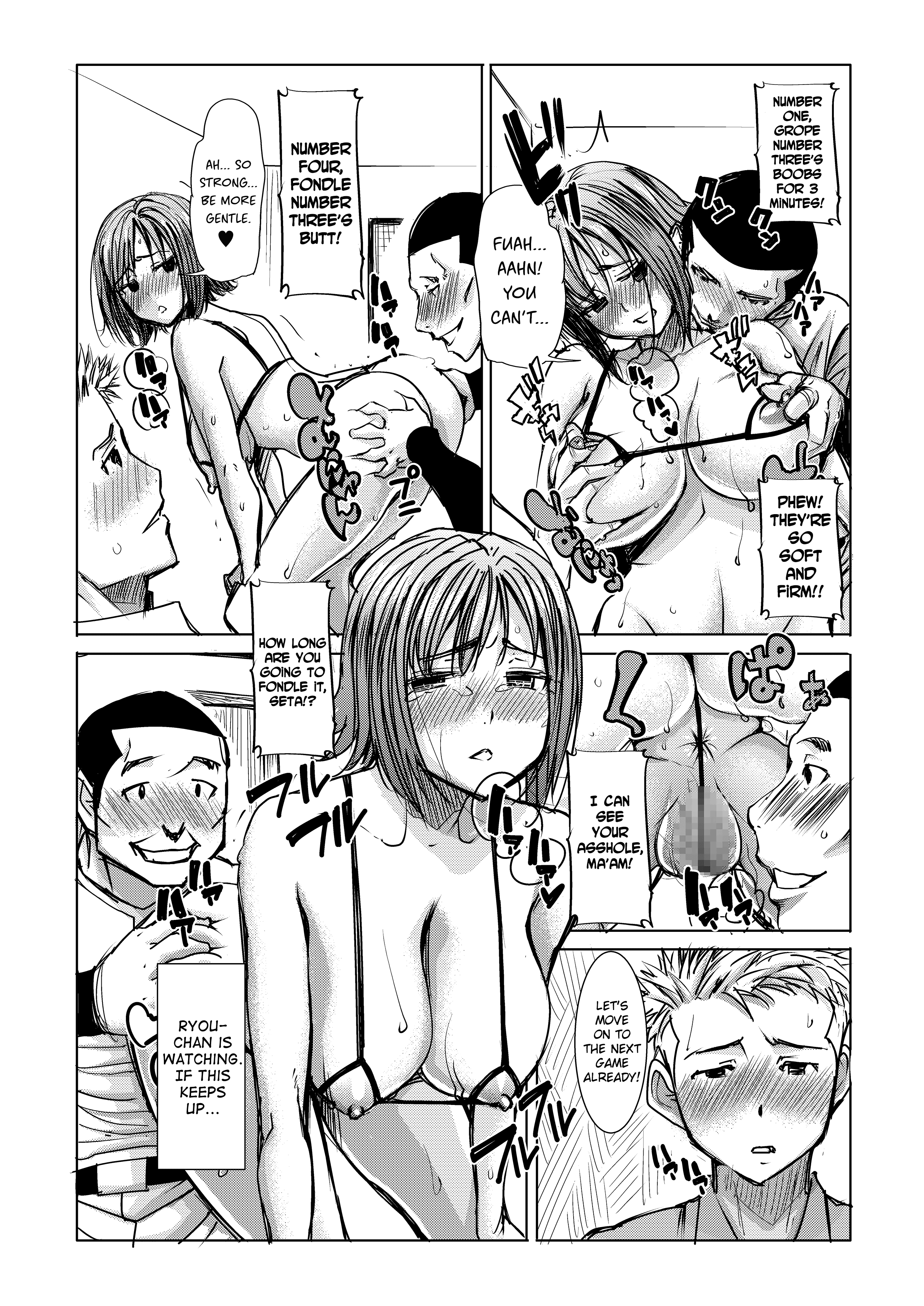 Unsweet Haha Kazumi Wakui Plus SIDE Hitori Musuko Ryosukevol.2