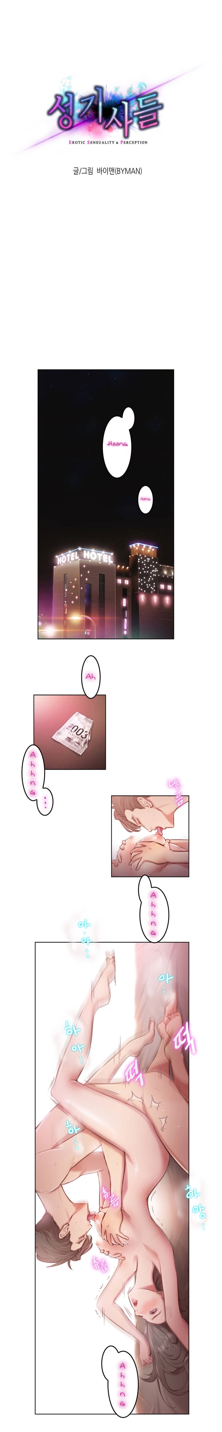 エロ官能＆amp;知覚Ch。 1-8