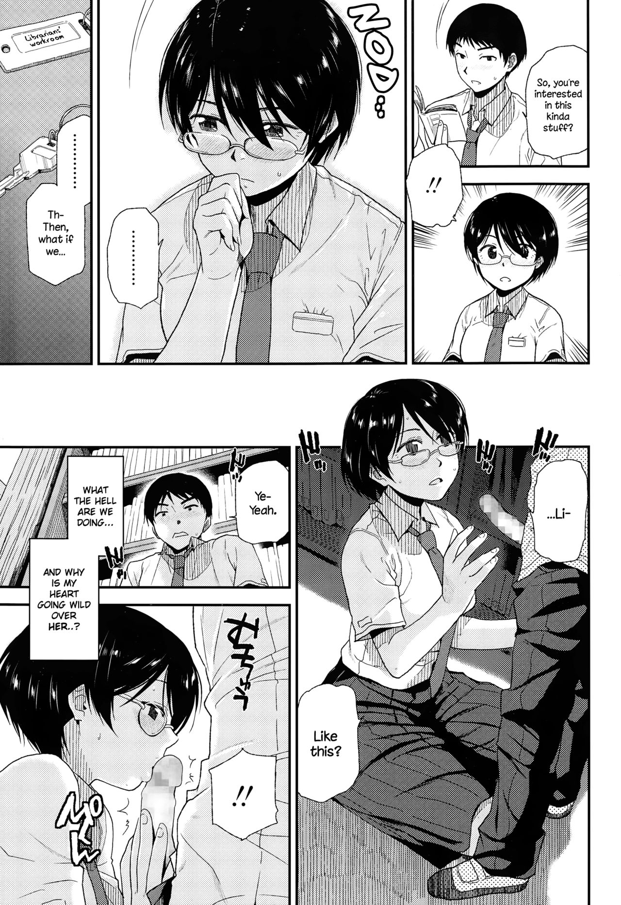 あそびの時間{NecroManCr}