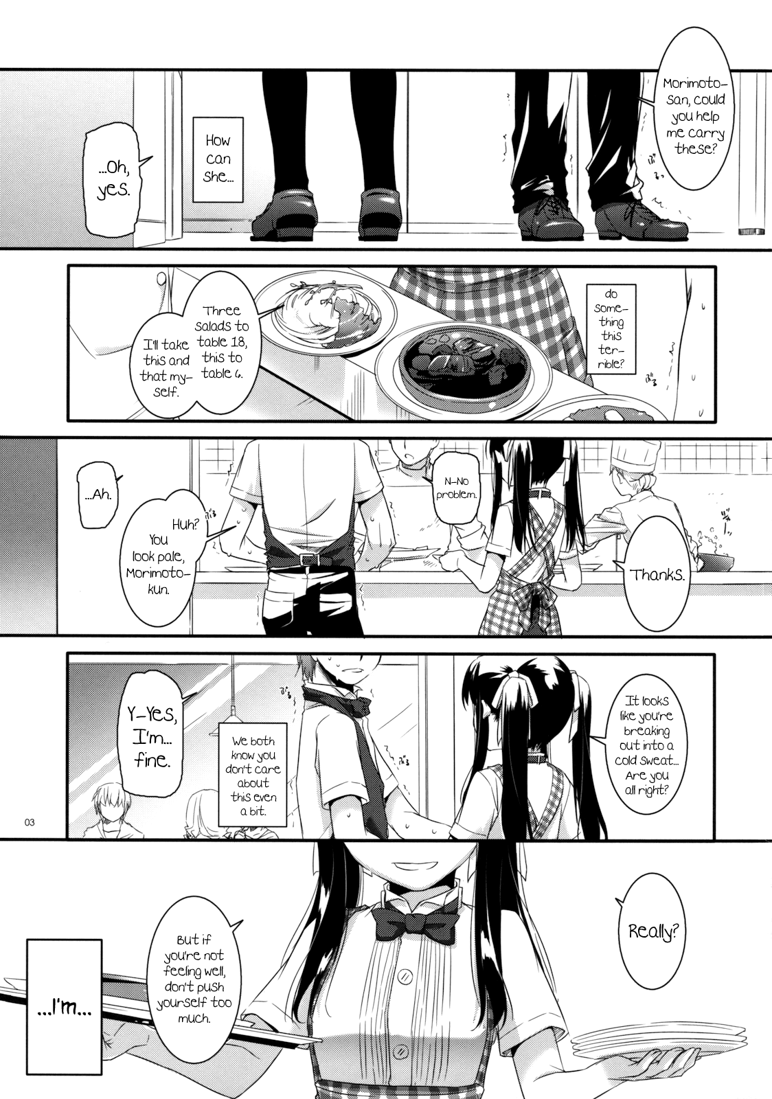 制服楽園30