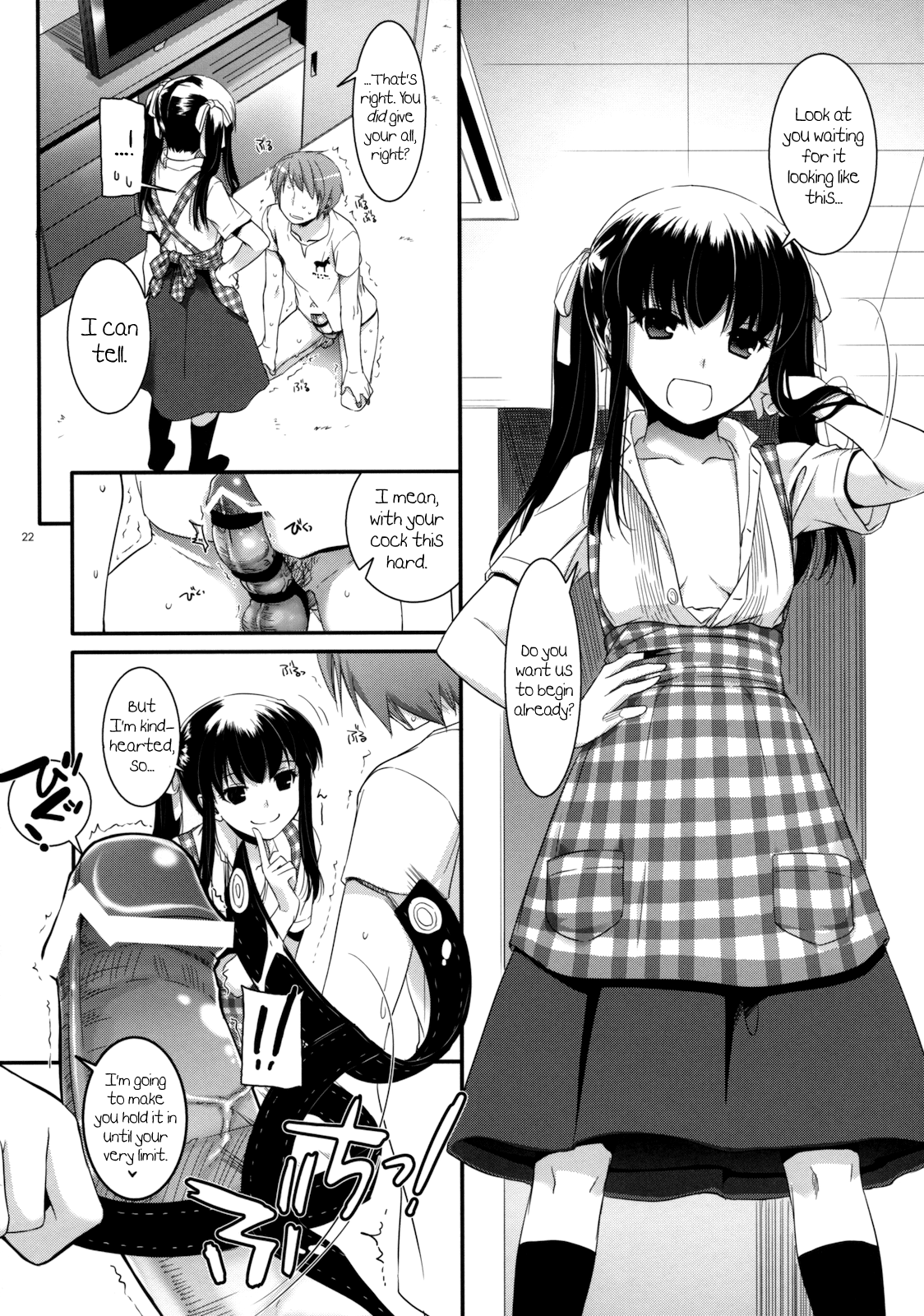 制服楽園30