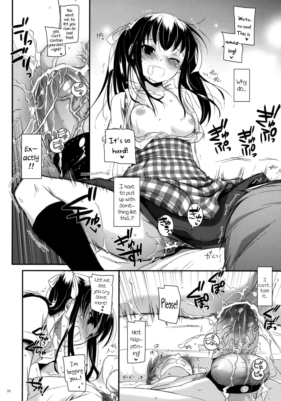 制服楽園30