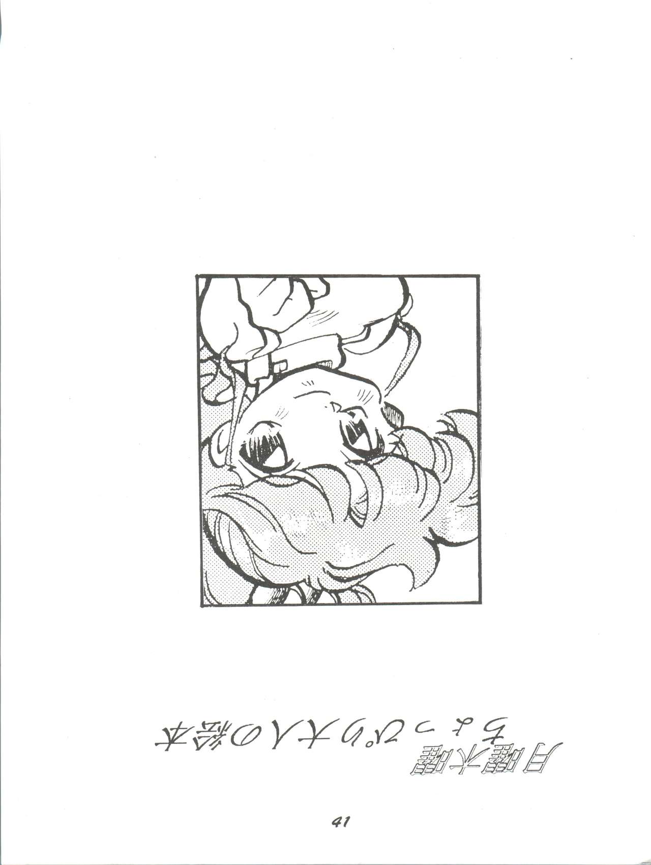 月影