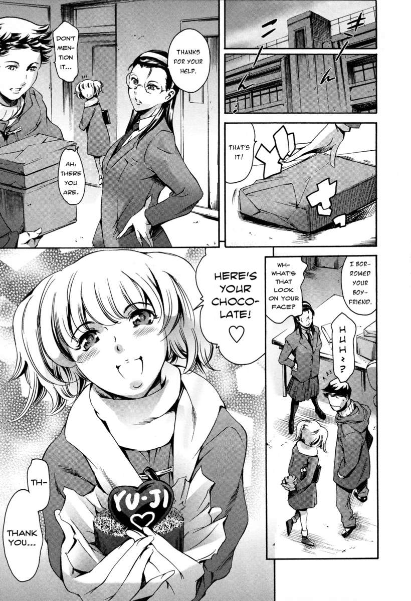 放課後奴隷クラブセカンドレッスン