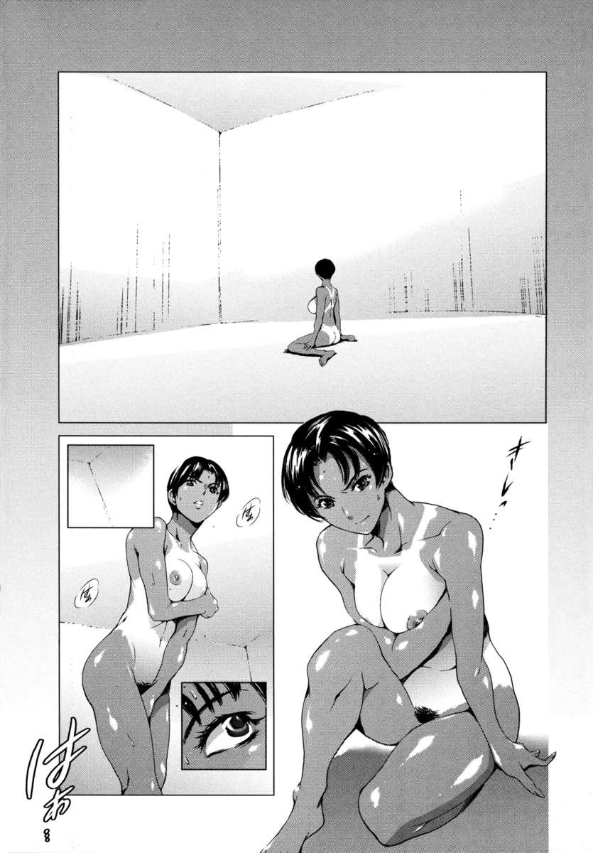 放課後奴隷クラブセカンドレッスン