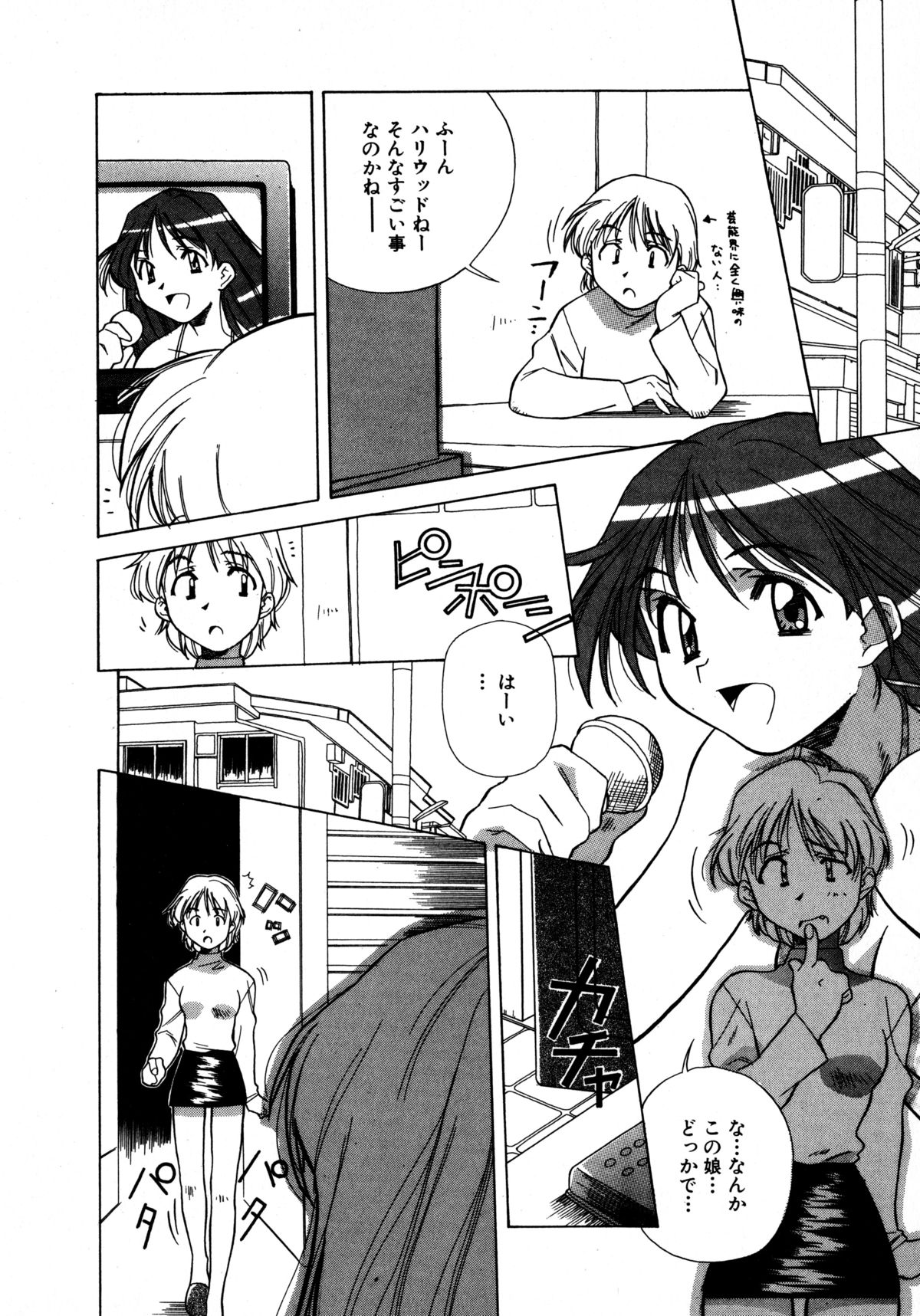 ミックスケーキ