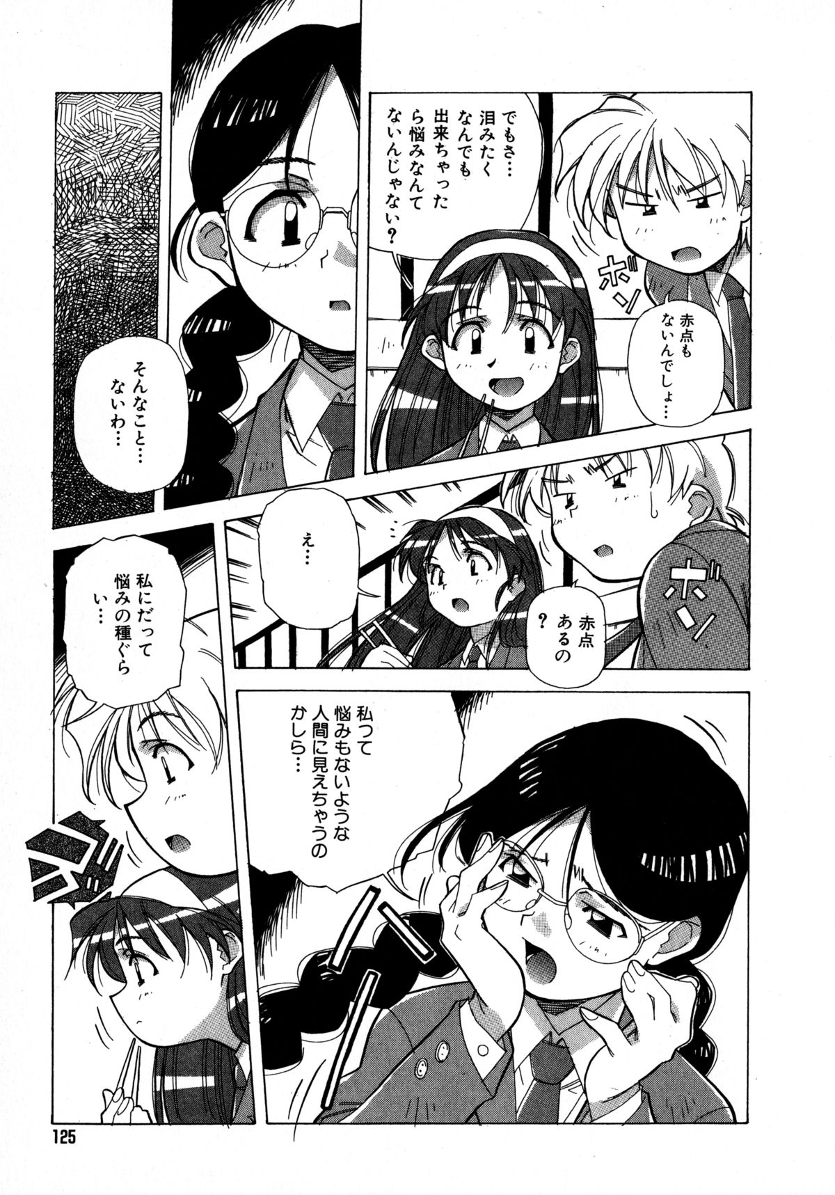 ミックスケーキ