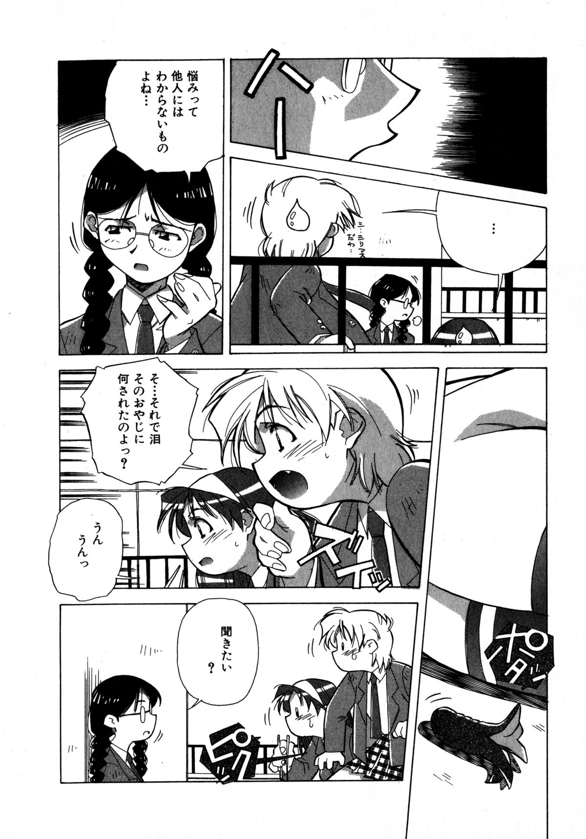 ミックスケーキ