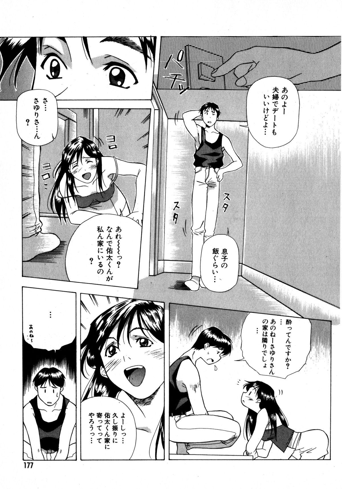ミックスケーキ