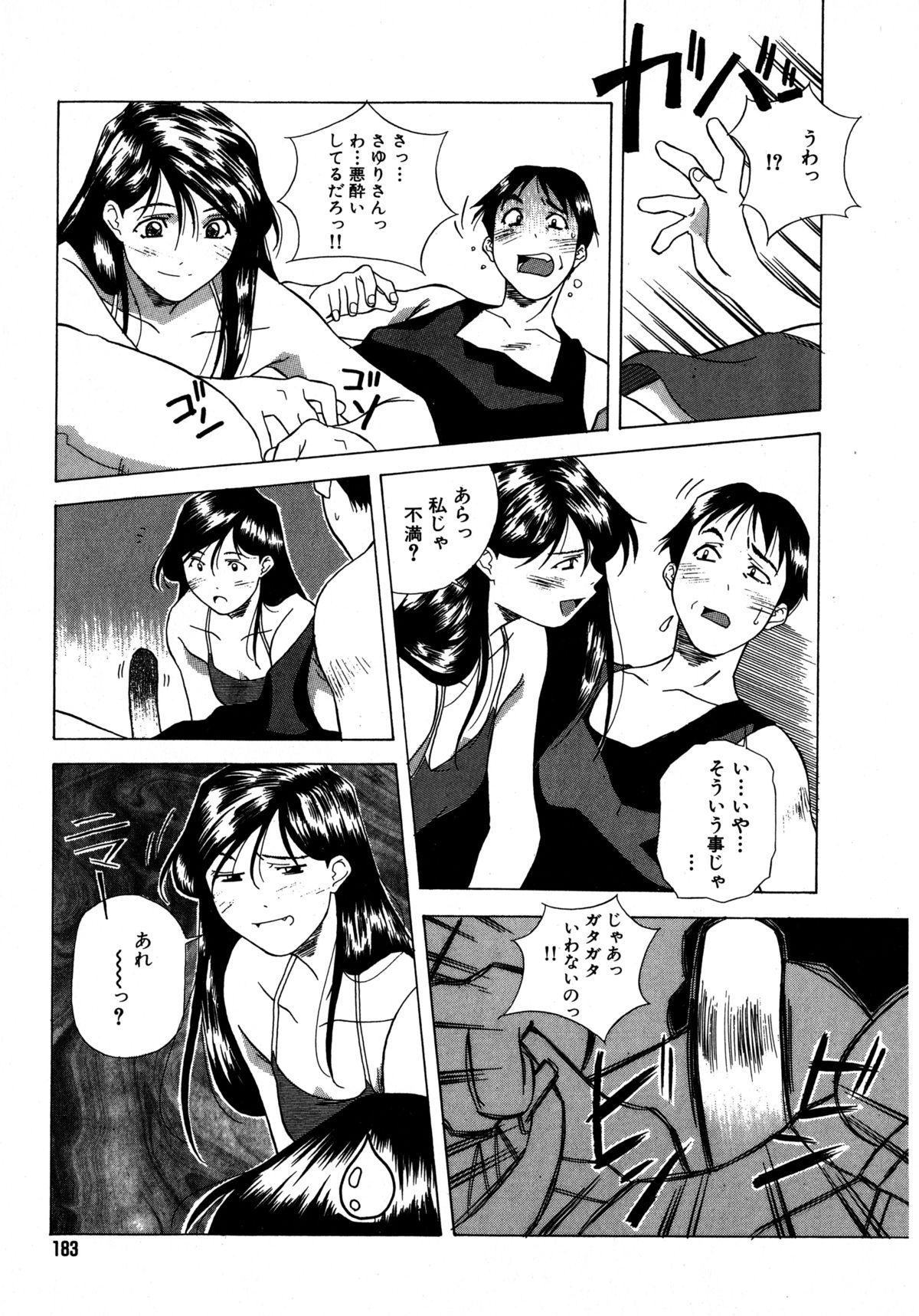 ミックスケーキ