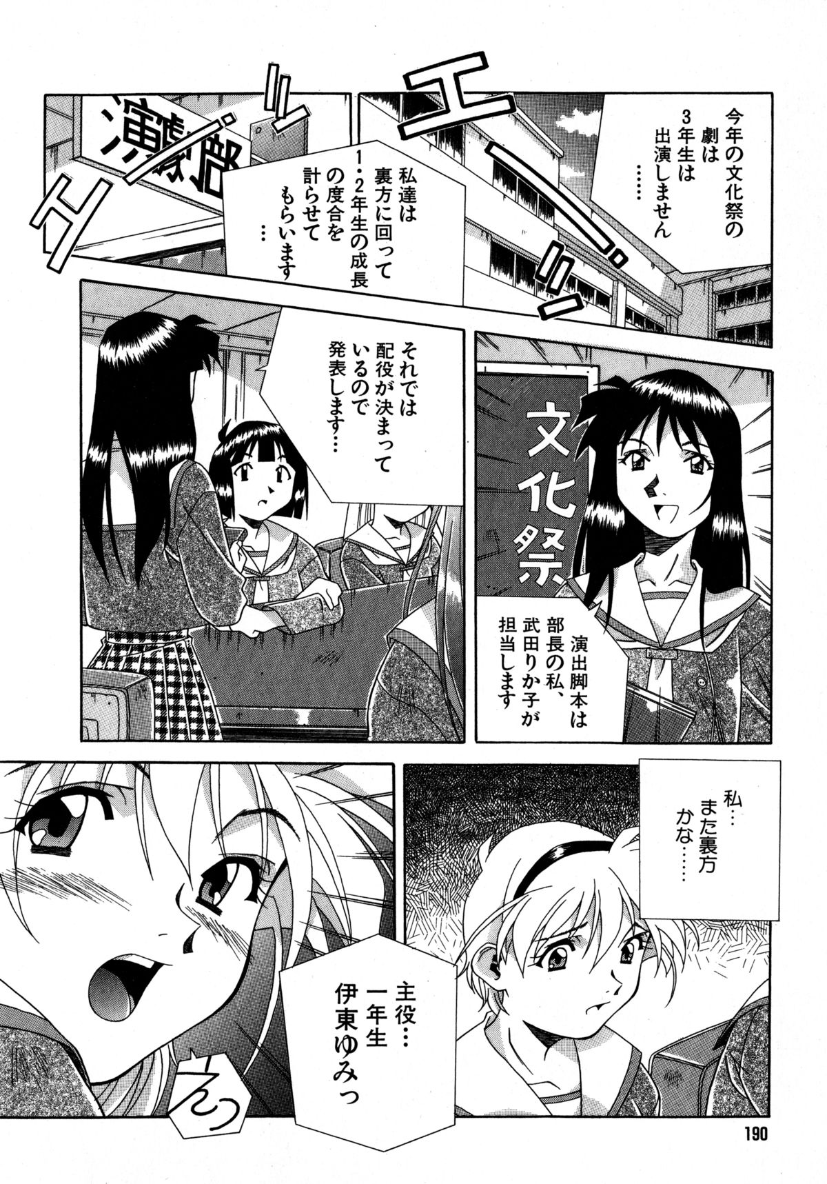 ミックスケーキ
