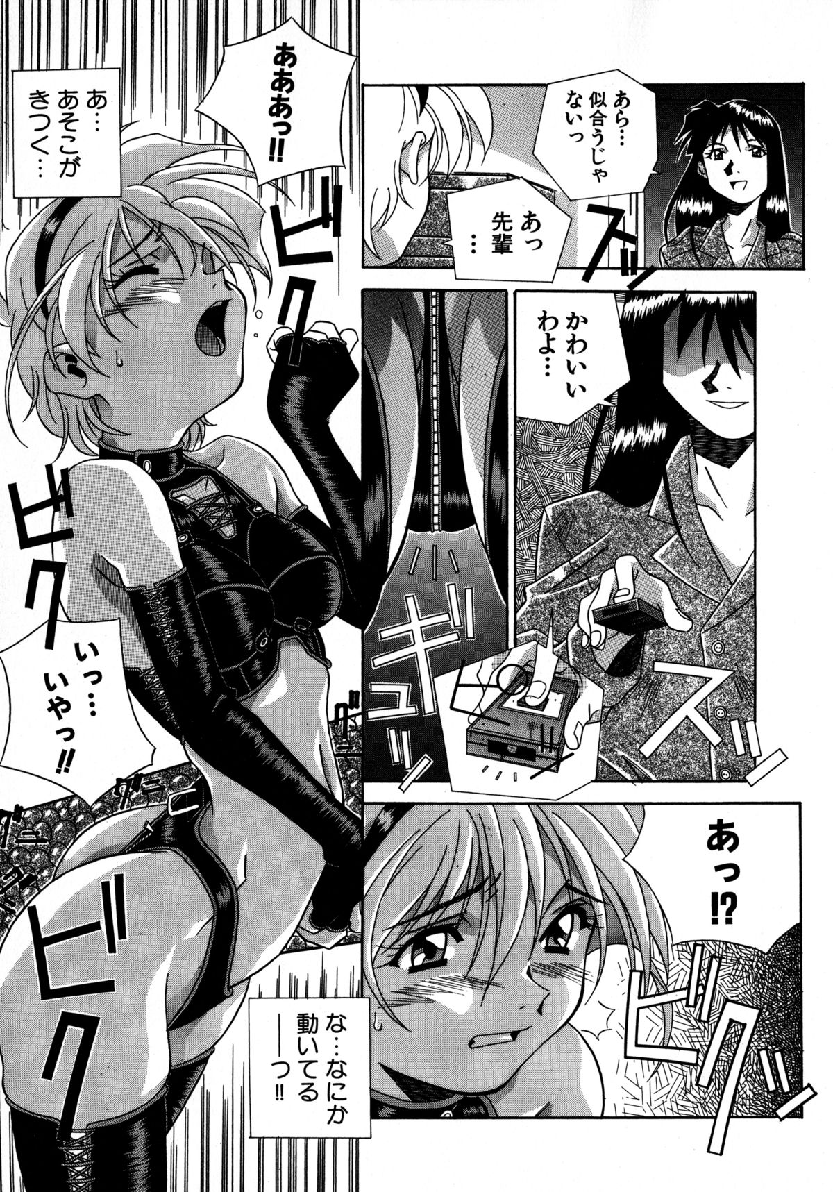 ミックスケーキ