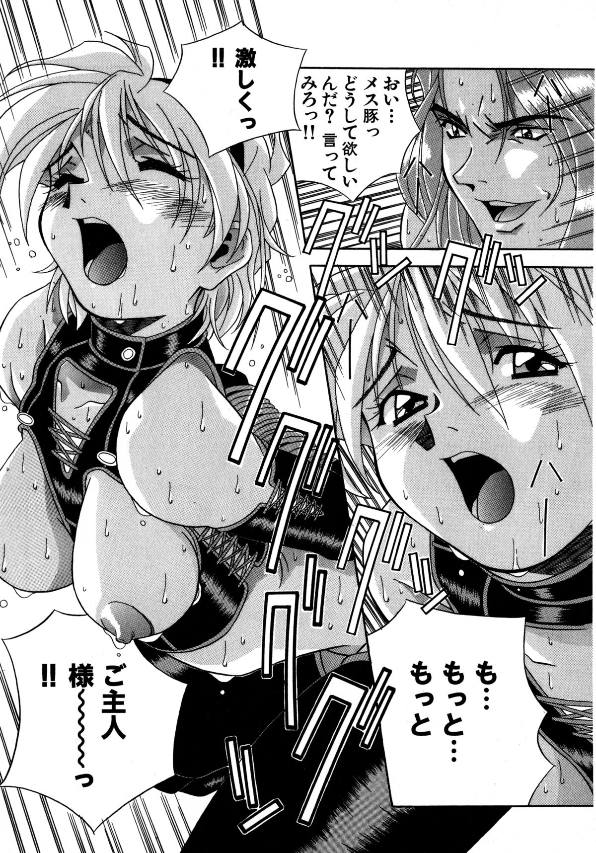 ミックスケーキ