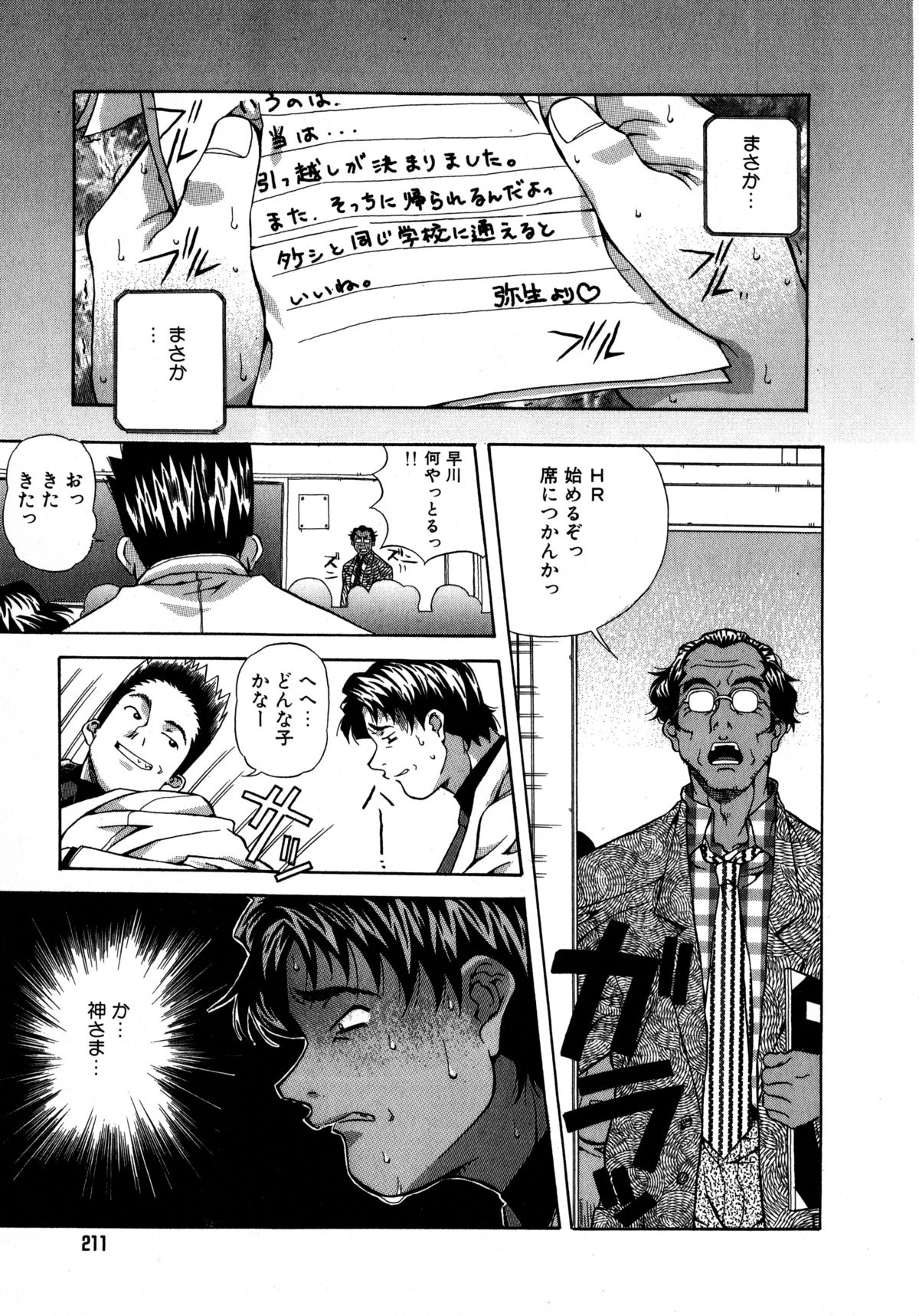 ミックスケーキ