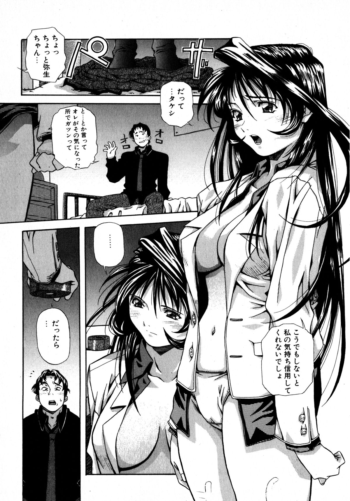 ミックスケーキ