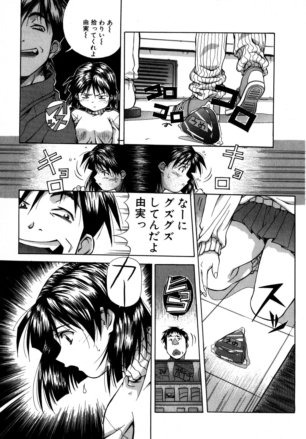 ミックスケーキ