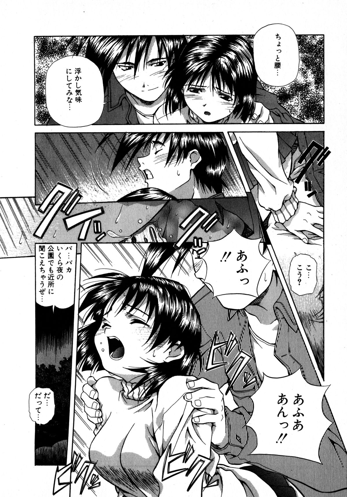 ミックスケーキ