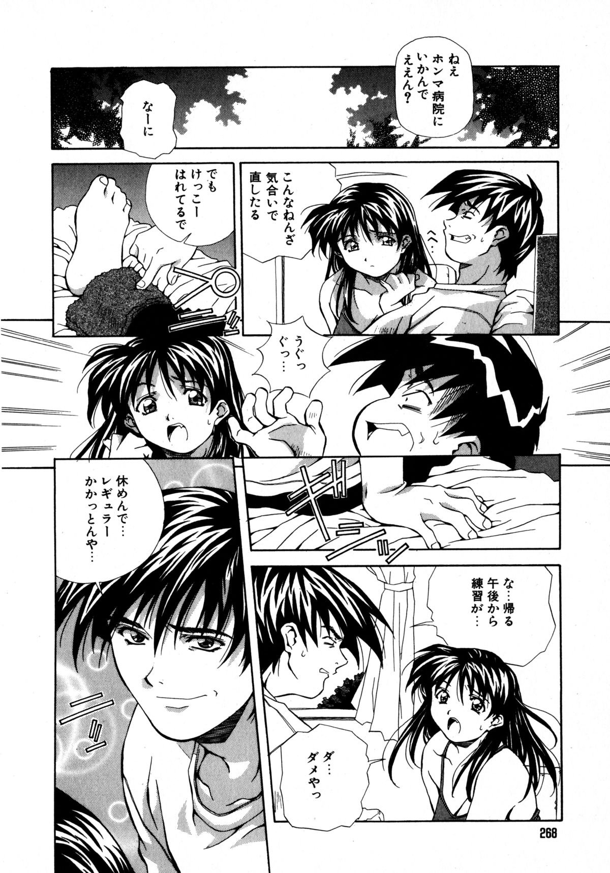 ミックスケーキ